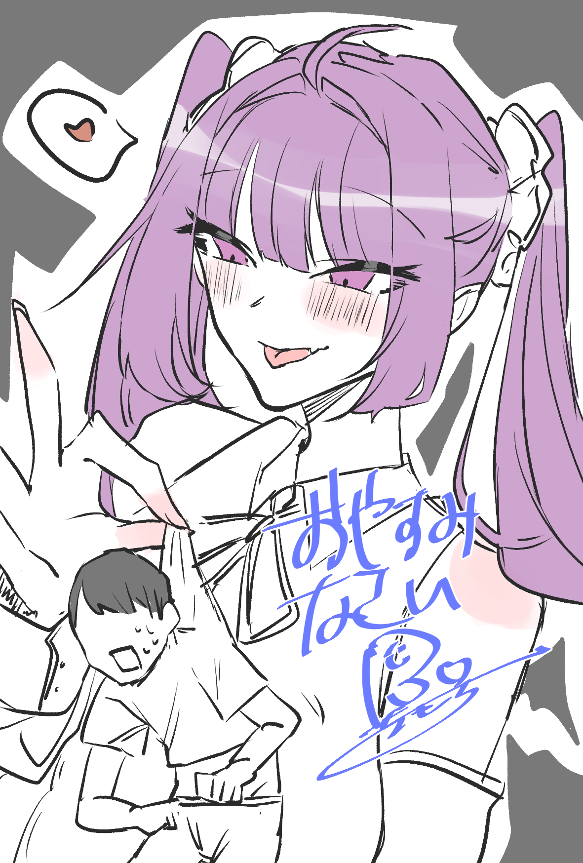 Byakudan page 10 full