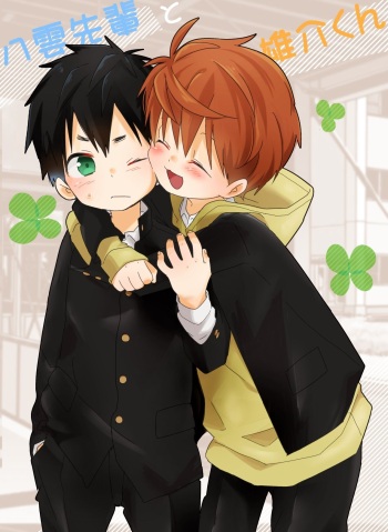 Yakumo and Yusuke cover