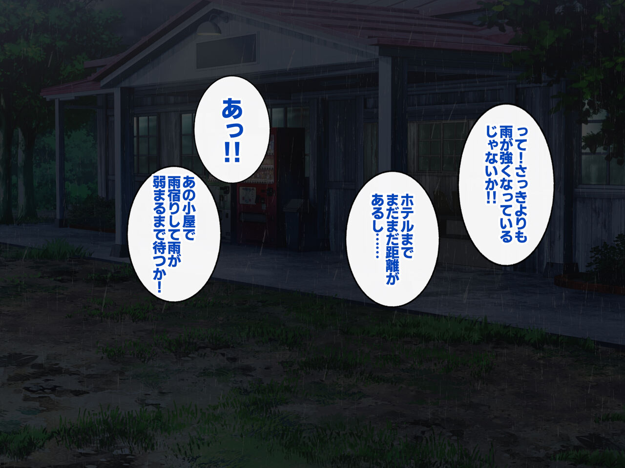 Inaka Ryokan no Ojou-sama o SEX ni Mezamesaseta Hanashi. page 4 full