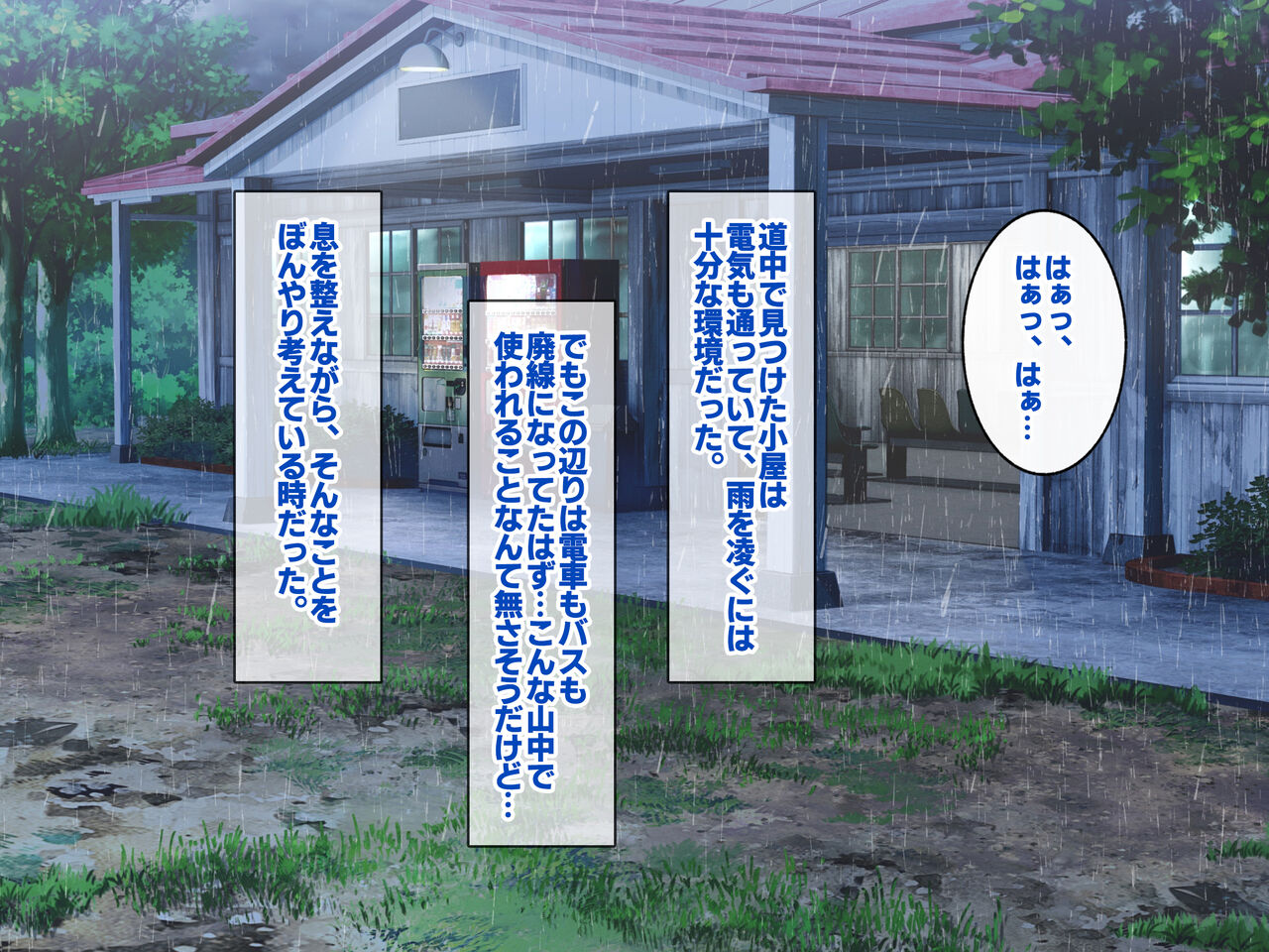 Inaka Ryokan no Ojou-sama o SEX ni Mezamesaseta Hanashi. page 5 full