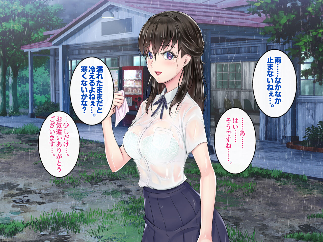 Inaka Ryokan no Ojou-sama o SEX ni Mezamesaseta Hanashi. page 8 full