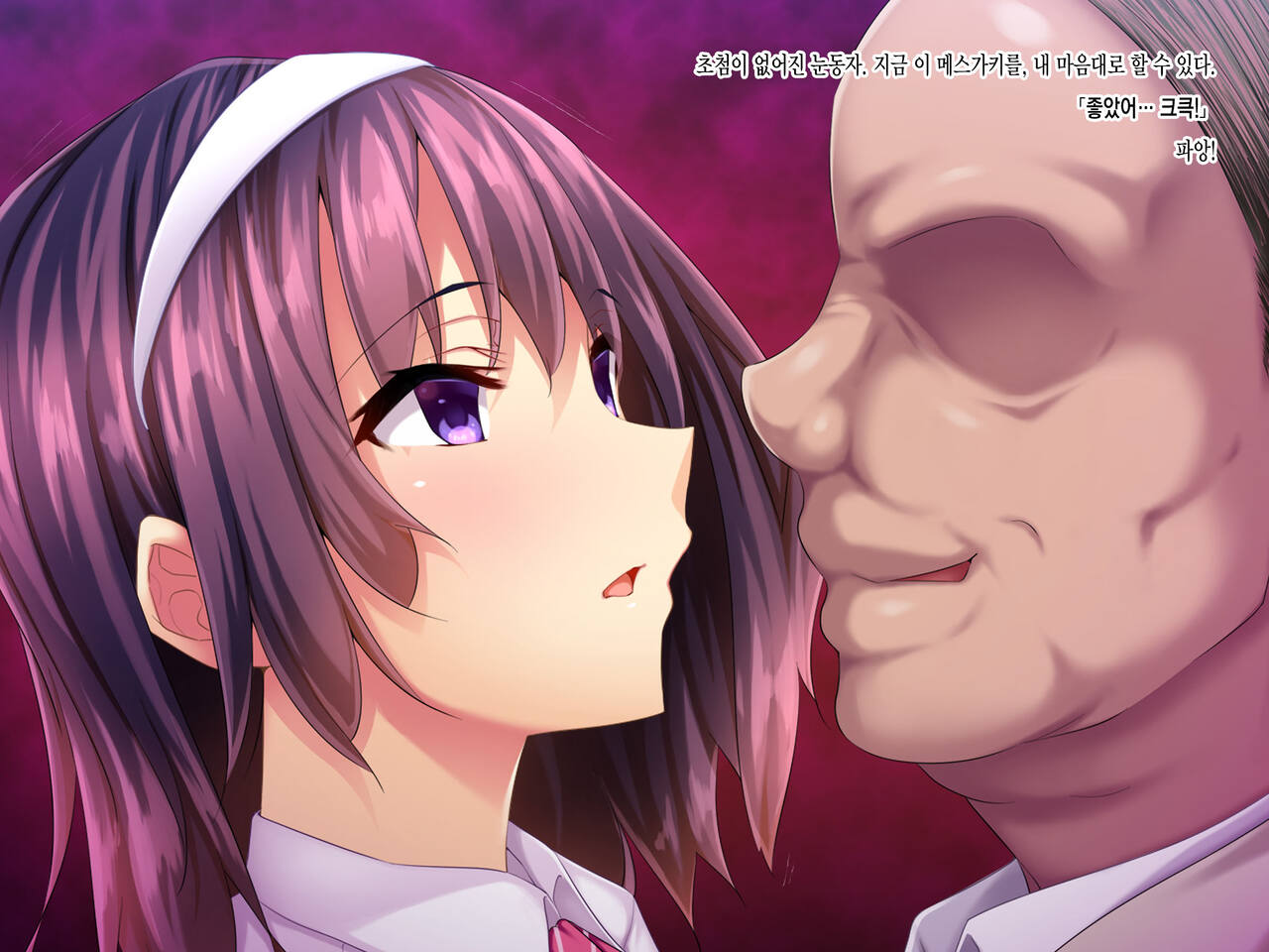 Teihen Youmuin Fukushuu Sennou ~Namaiki Reijou Saimin~ Zenpen page 5 full