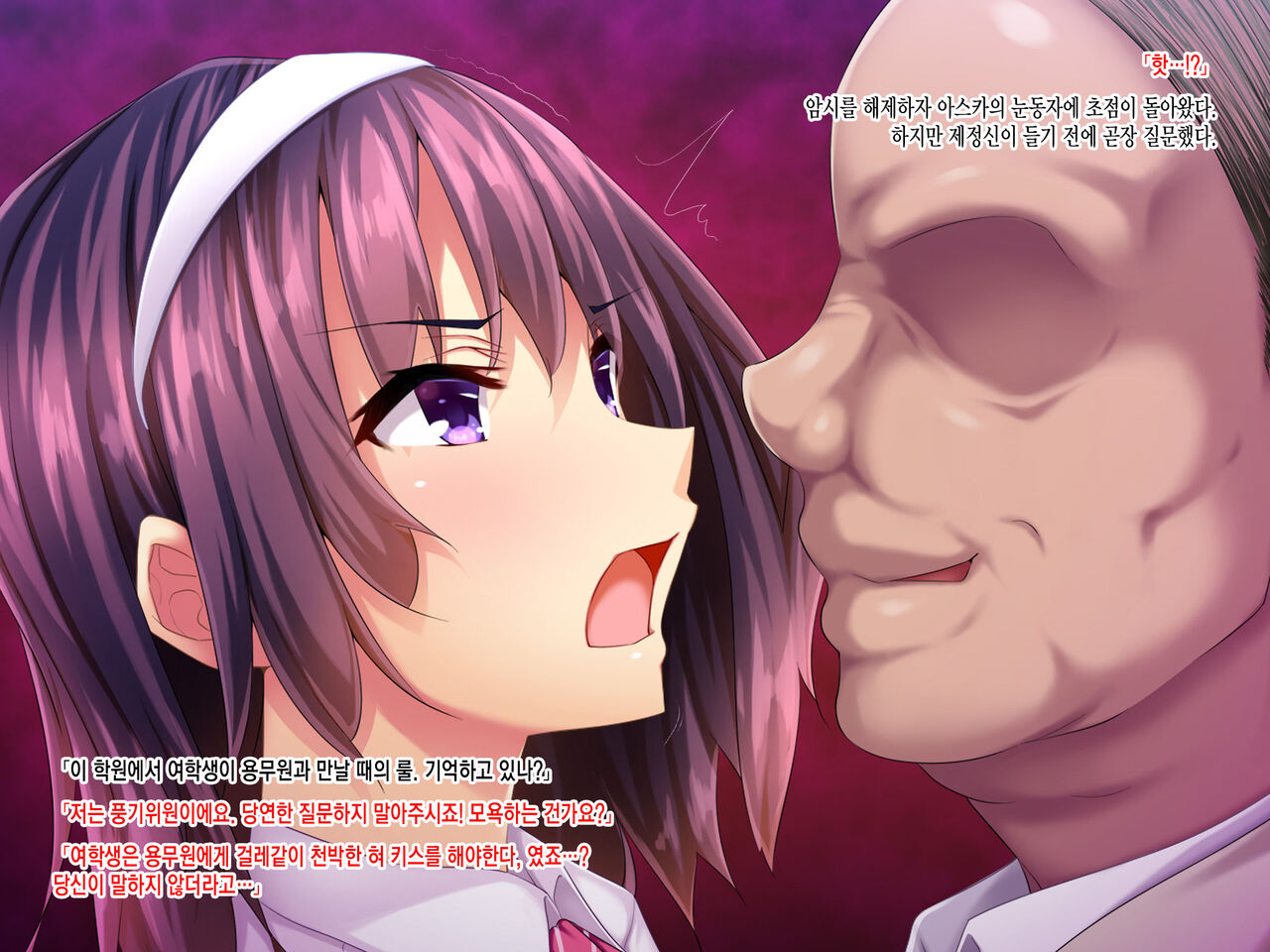 Teihen Youmuin Fukushuu Sennou ~Namaiki Reijou Saimin~ Zenpen page 6 full