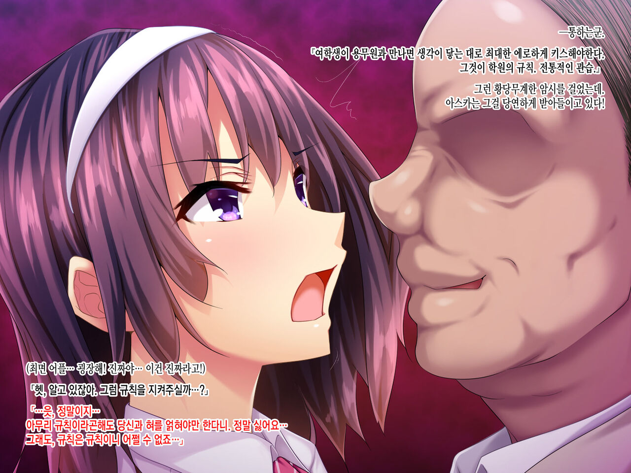 Teihen Youmuin Fukushuu Sennou ~Namaiki Reijou Saimin~ Zenpen page 7 full