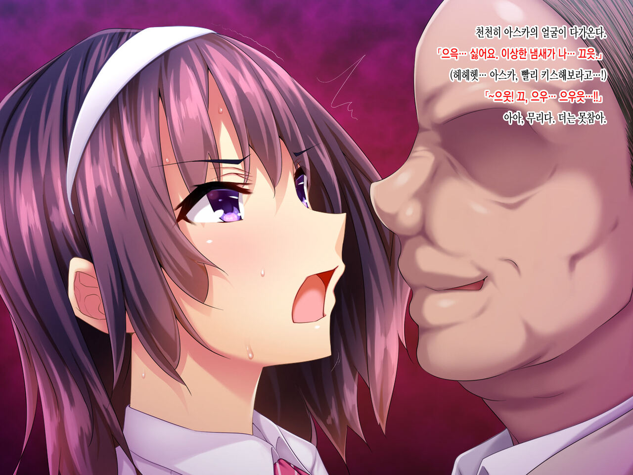 Teihen Youmuin Fukushuu Sennou ~Namaiki Reijou Saimin~ Zenpen page 8 full