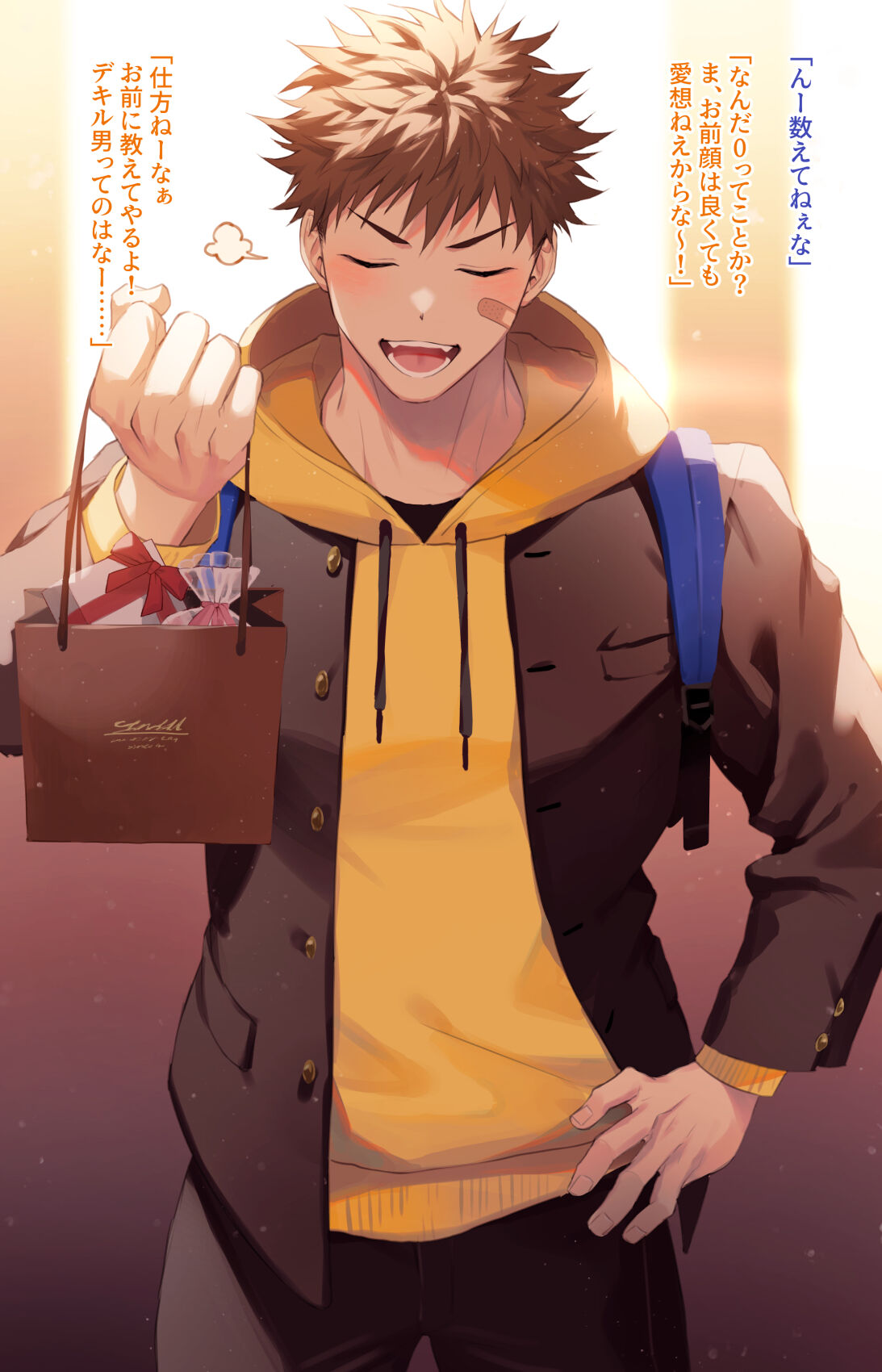 47 自慢げにチョコを見せてくる同級生に… page 3 full
