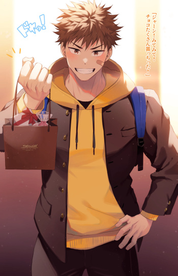 47 自慢げにチョコを見せてくる同級生に… cover