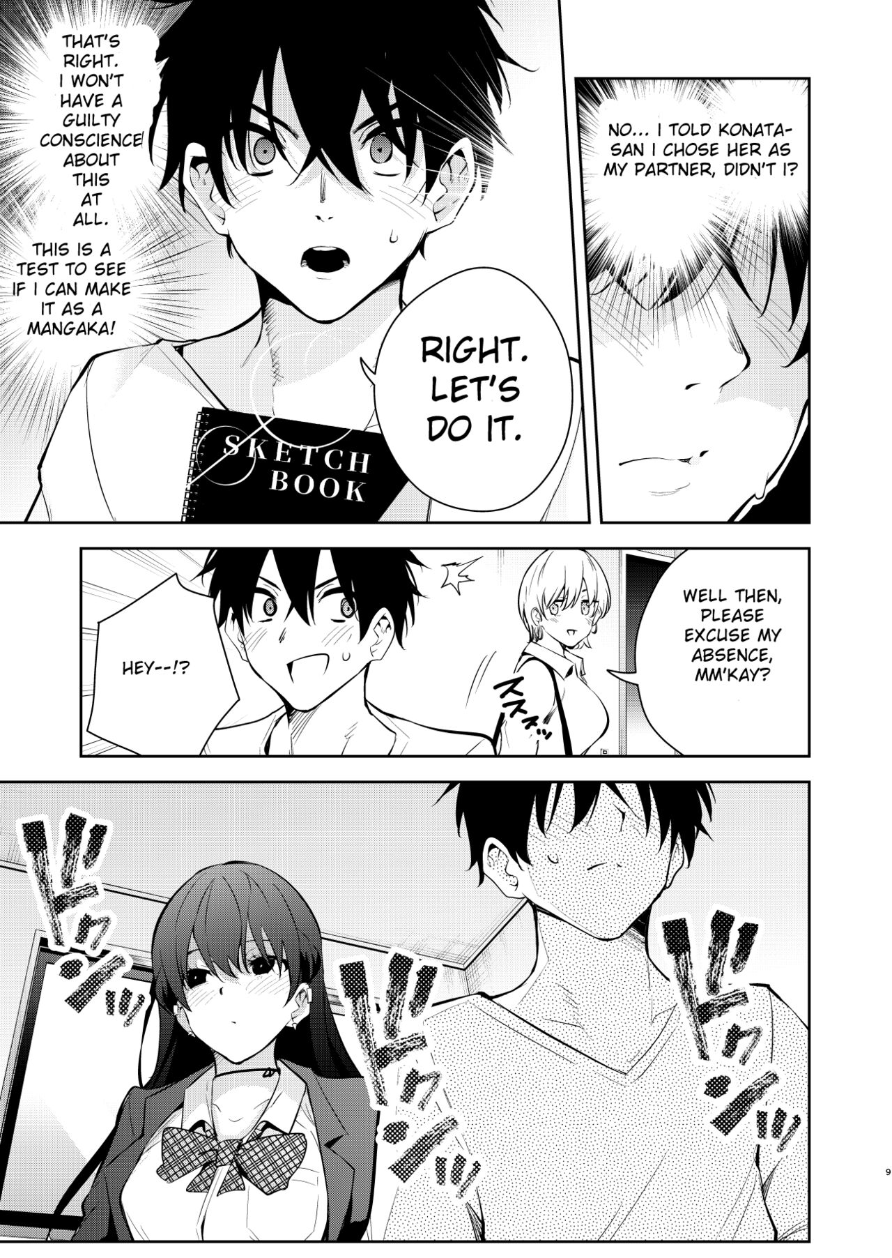 The story of when I was confined by a strange high school girl ~Nude sketch route arc~ page 8 full