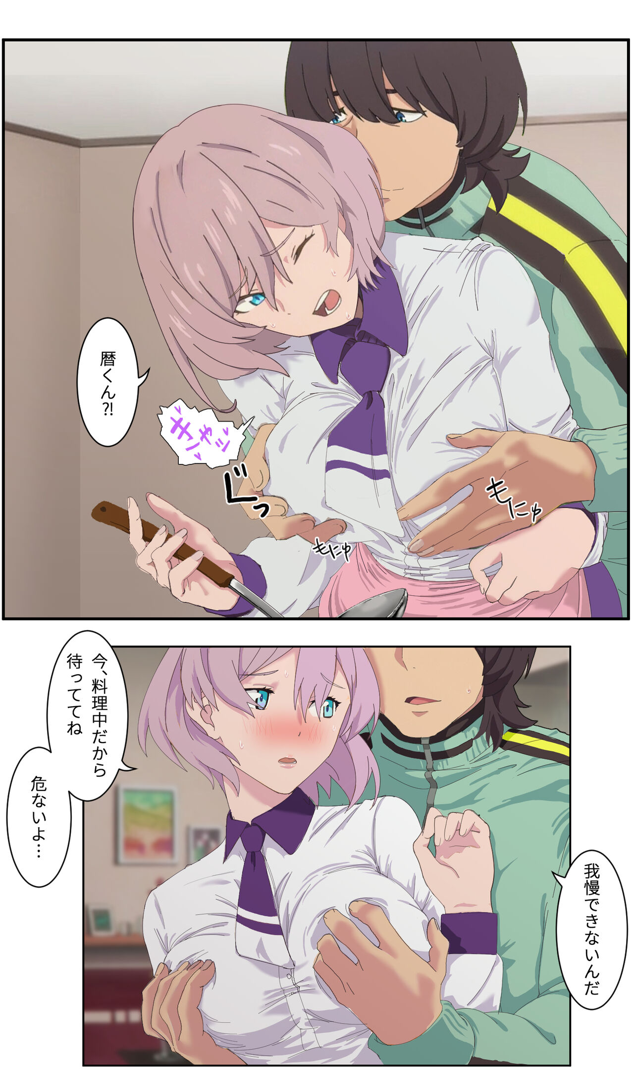 -キャッシュ優生思想 -Episode 3-- page 3 full