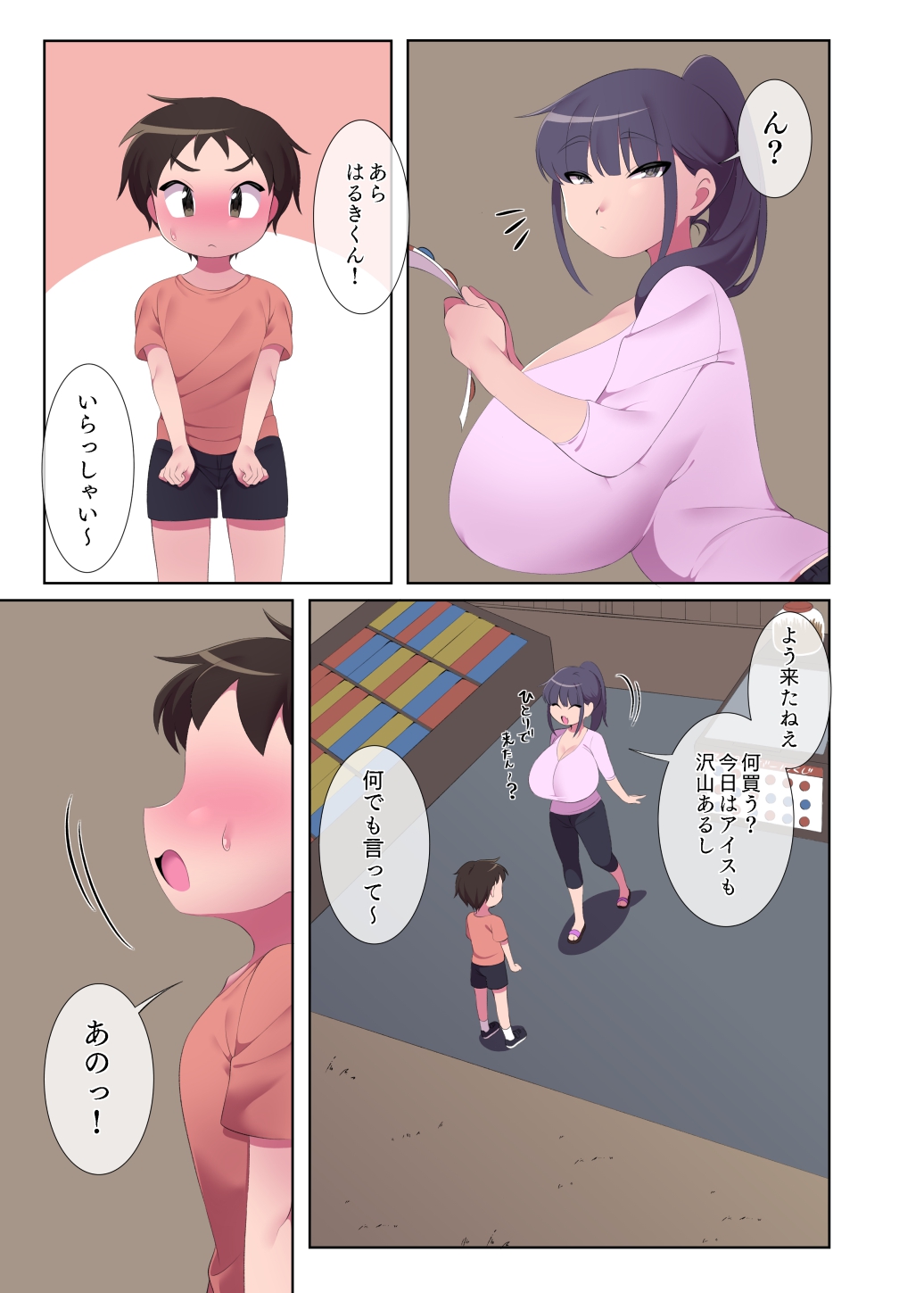 Daga shiya no Onēsan to no himi tsuya de page 6 full
