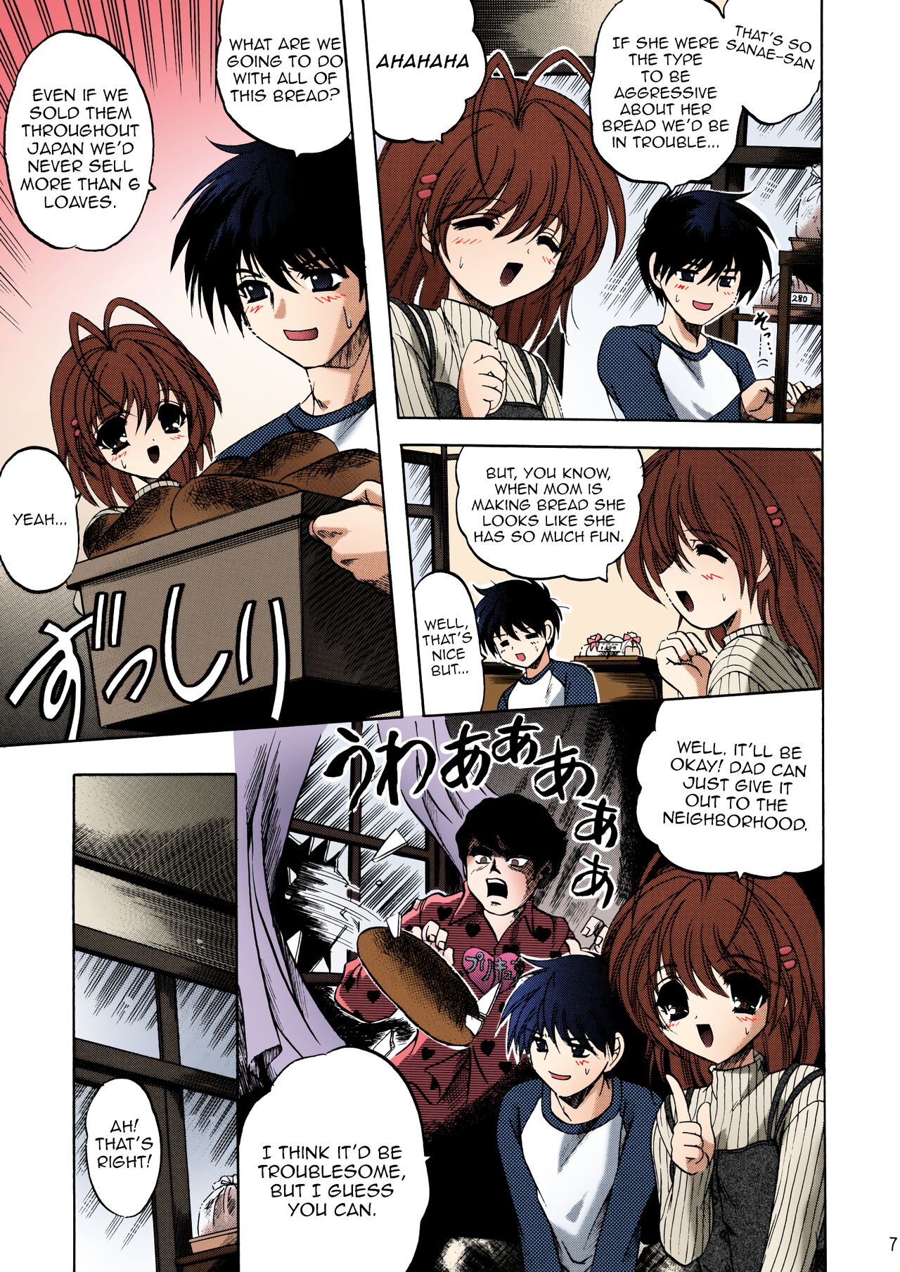 Bishow-Kazoku | Smile Family page 5 full