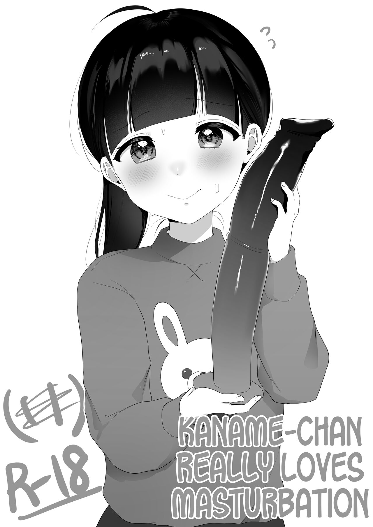 Onanie Daisuki Kaname-chan | Kaname-chan Really Loves Masturbation page 1 full
