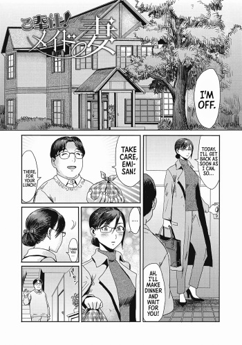 Gohoushi! Maid Tsuma | Housewife Maid cover