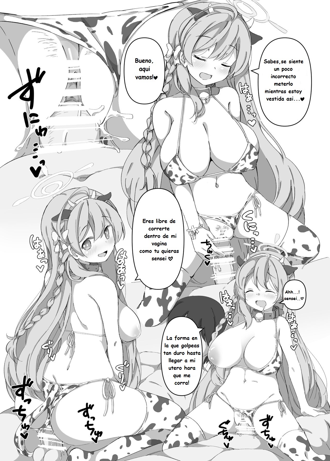 BlueAka Nyuugyou page 3 full