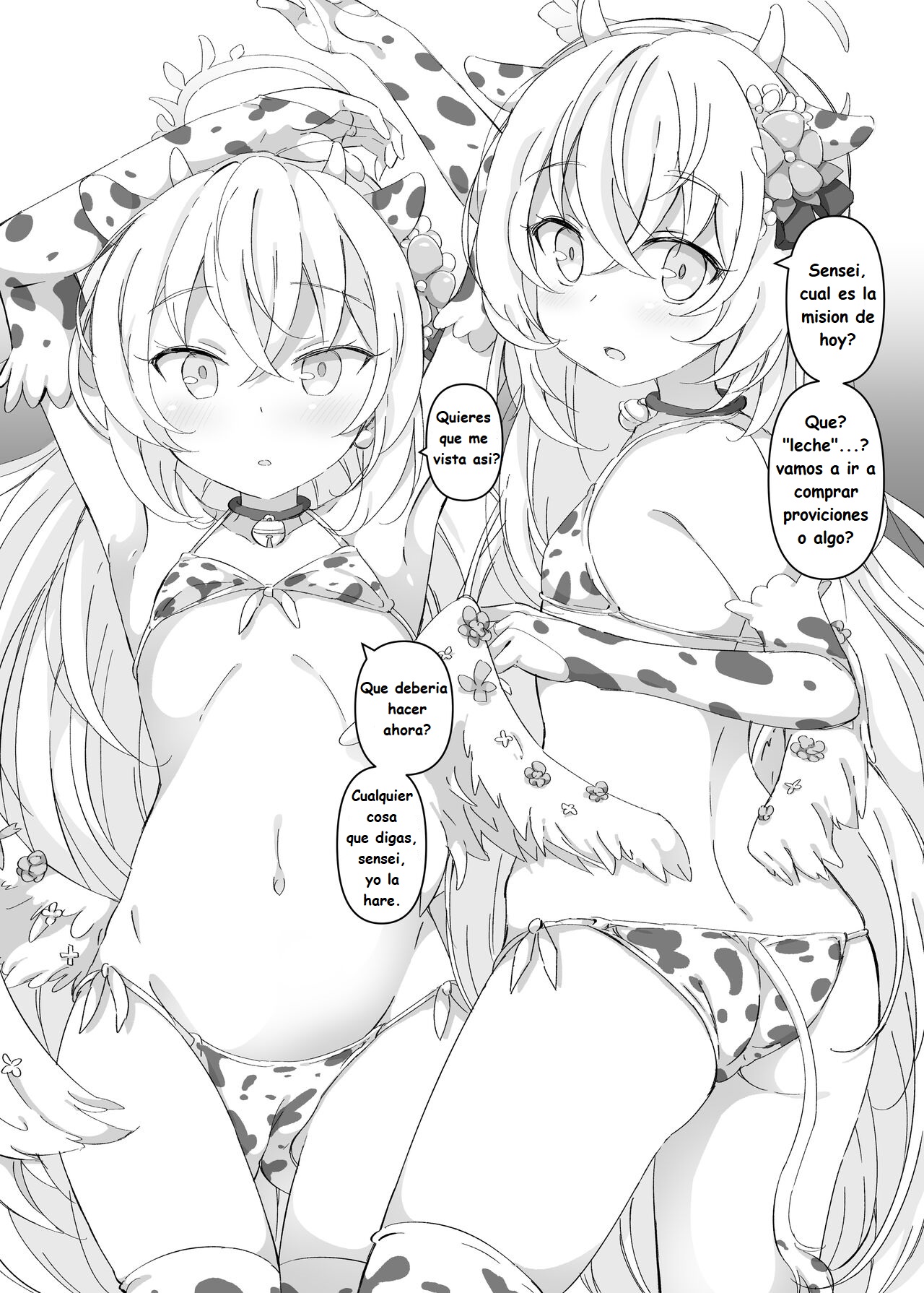 BlueAka Nyuugyou page 5 full
