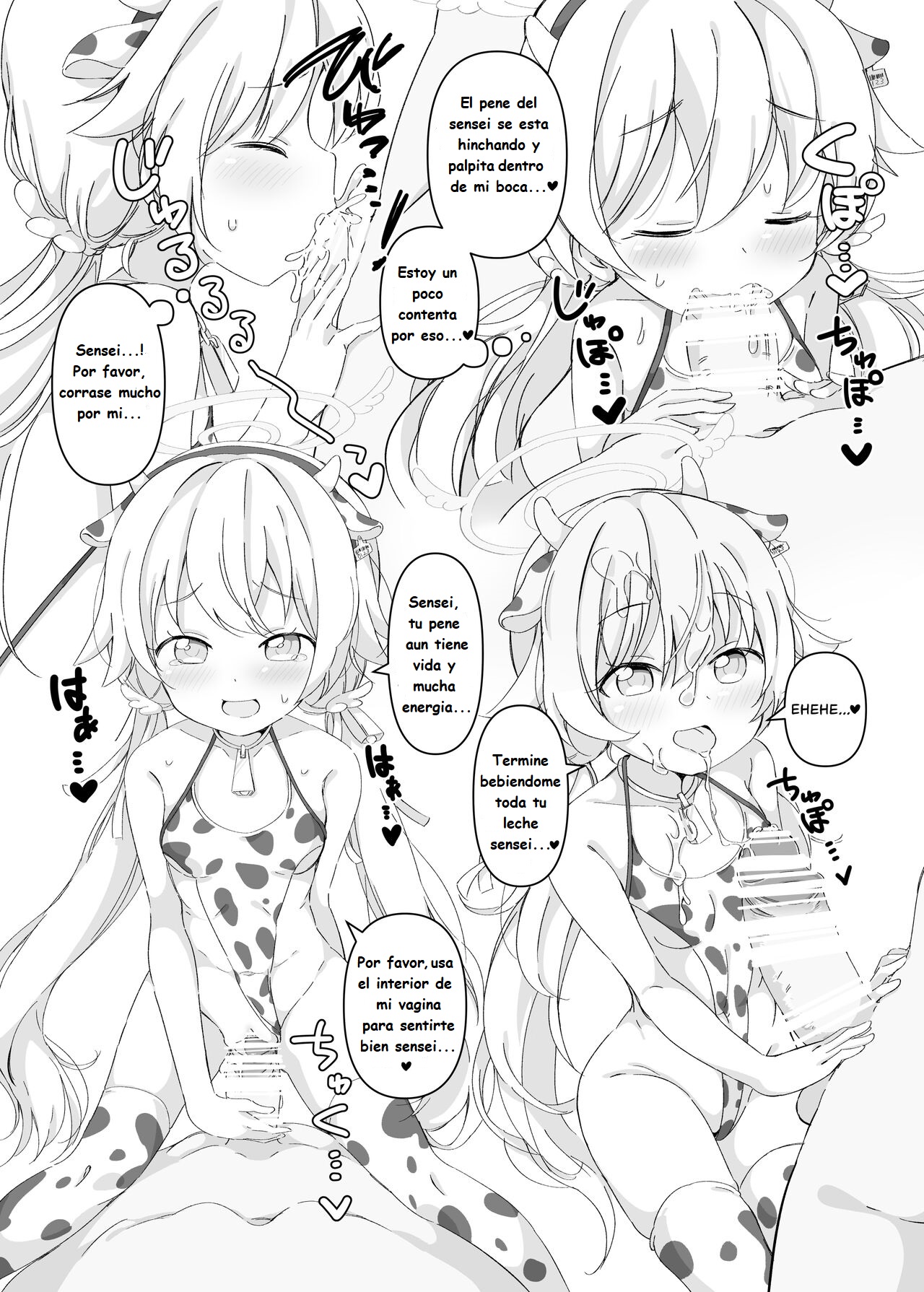 BlueAka Nyuugyou page 9 full