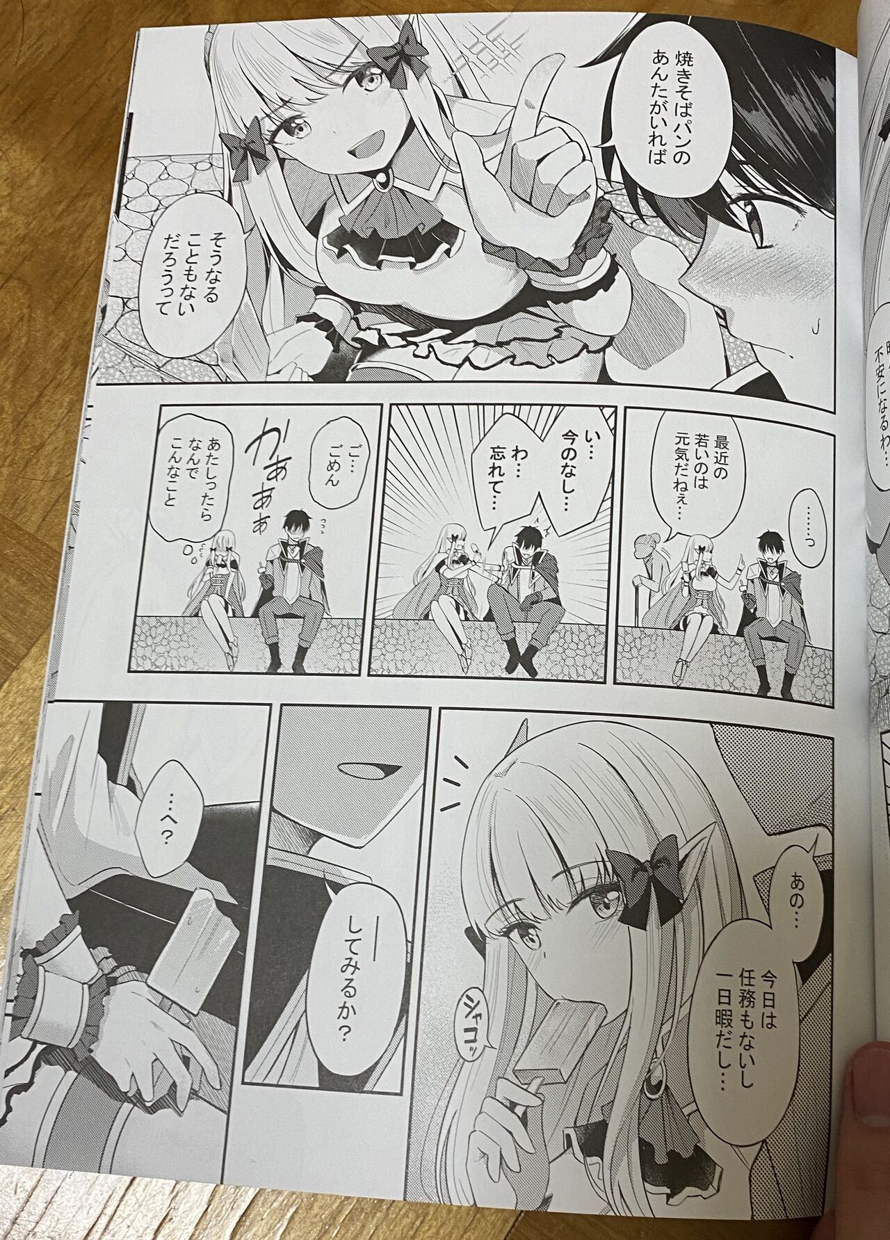 紺菓的新咲恋妈妈泳装本 page 4 full