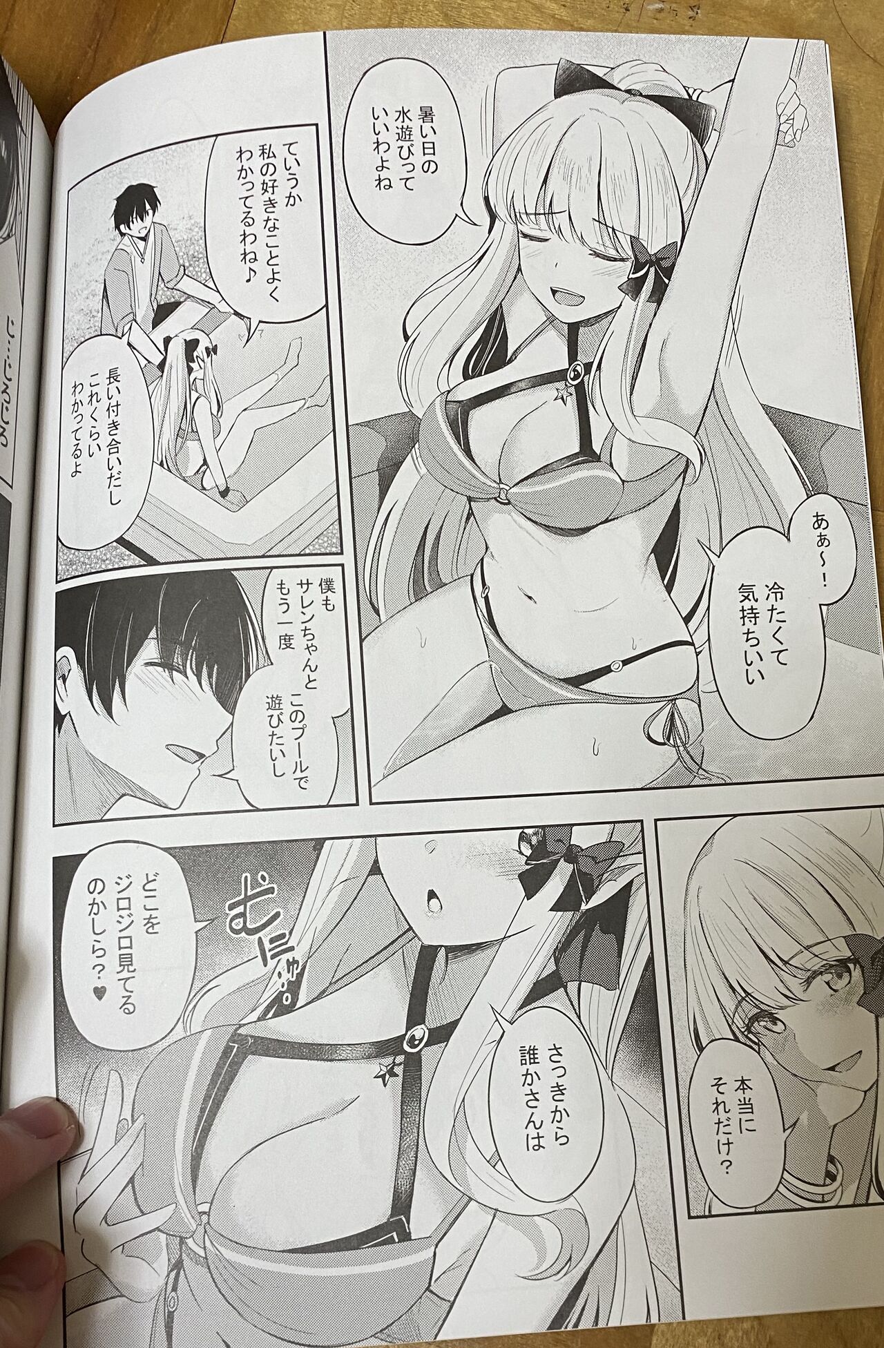 紺菓的新咲恋妈妈泳装本 page 7 full