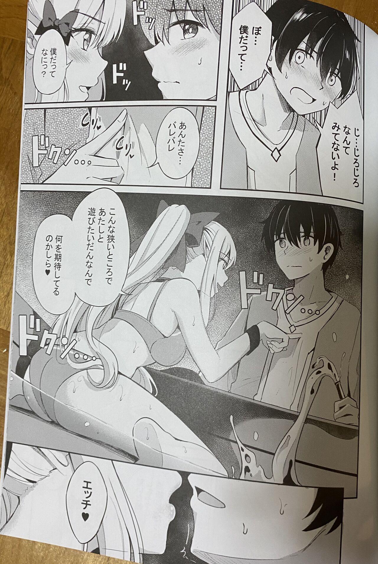 紺菓的新咲恋妈妈泳装本 page 8 full