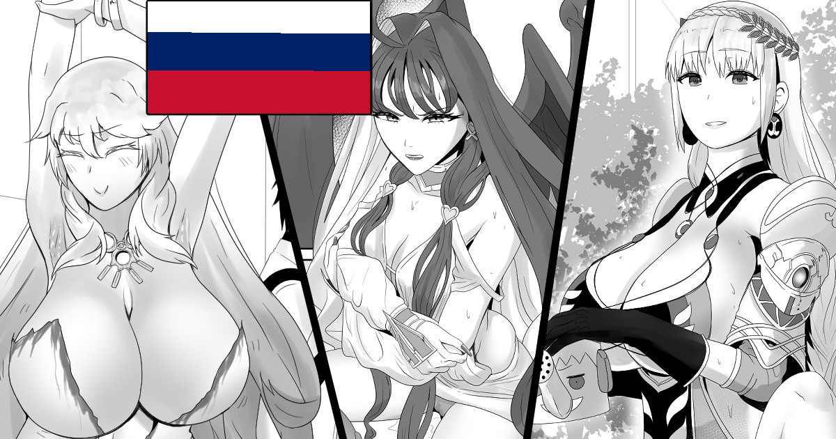 Olympus Megami Harem no Erohon | Гарем из Олимпийских Богинь page 1 full