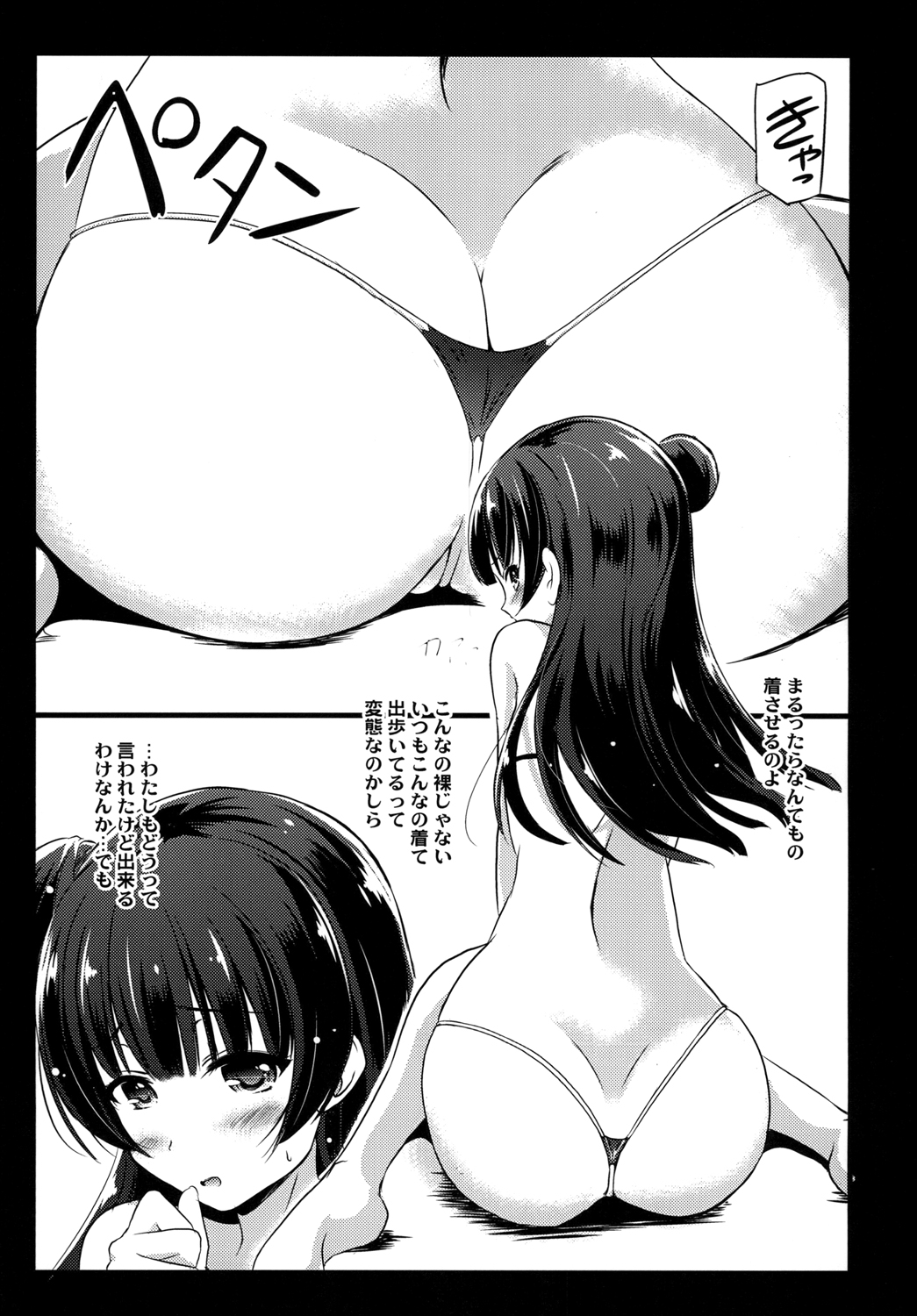 LL-SO3 page 5 full