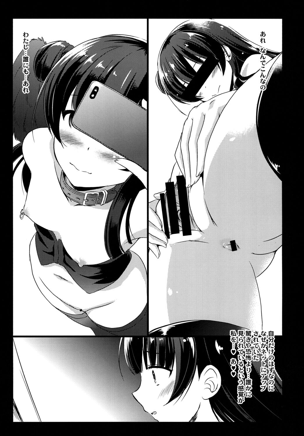 LL-SO3 page 9 full