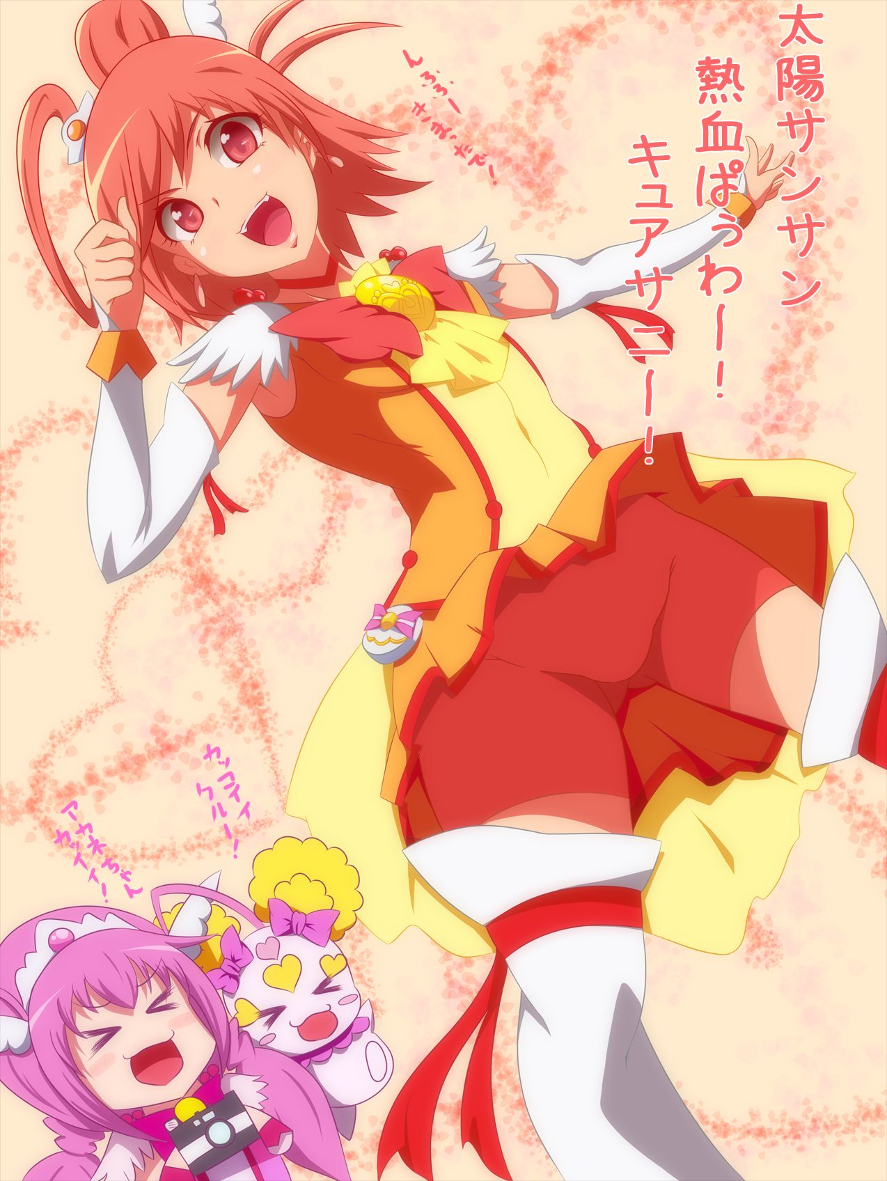 むるちー@コミッション受付中 page 4 full