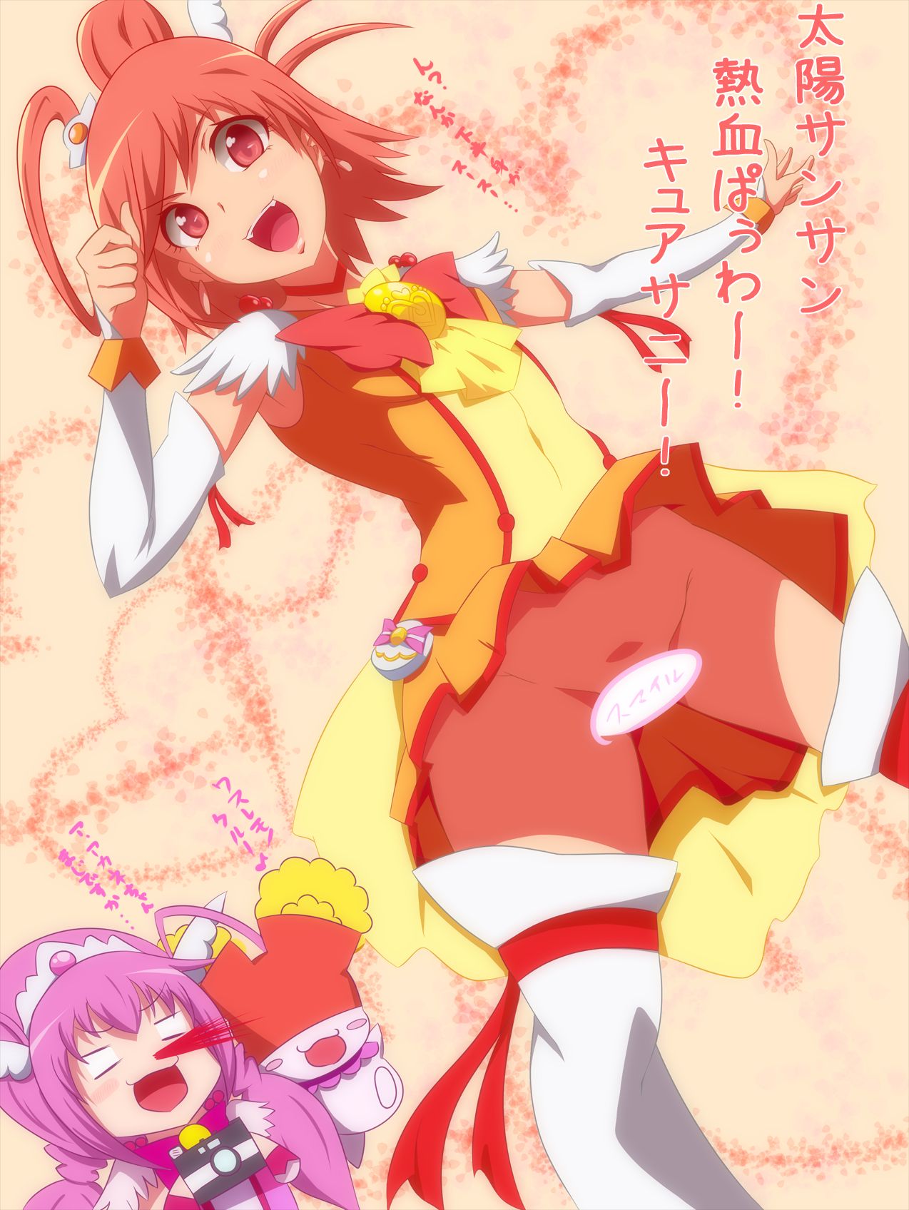 むるちー@コミッション受付中 page 5 full