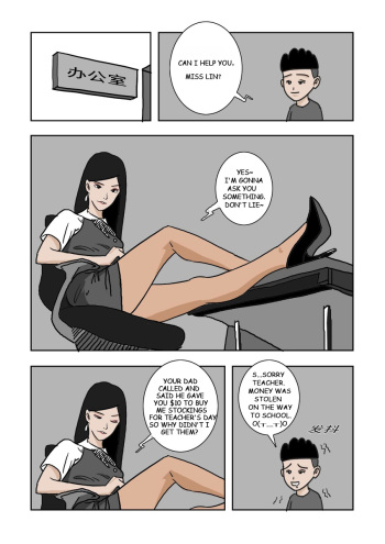 MISS LIN No.1-No.2 cover