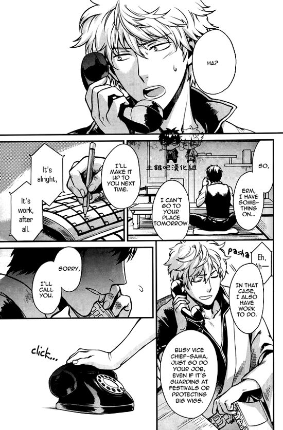 Boku wa Mada Honki o Dashite nai dake page 2 full