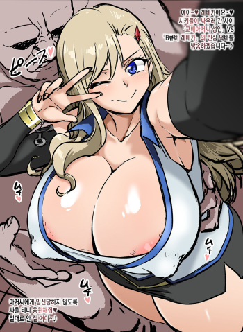 korean cover