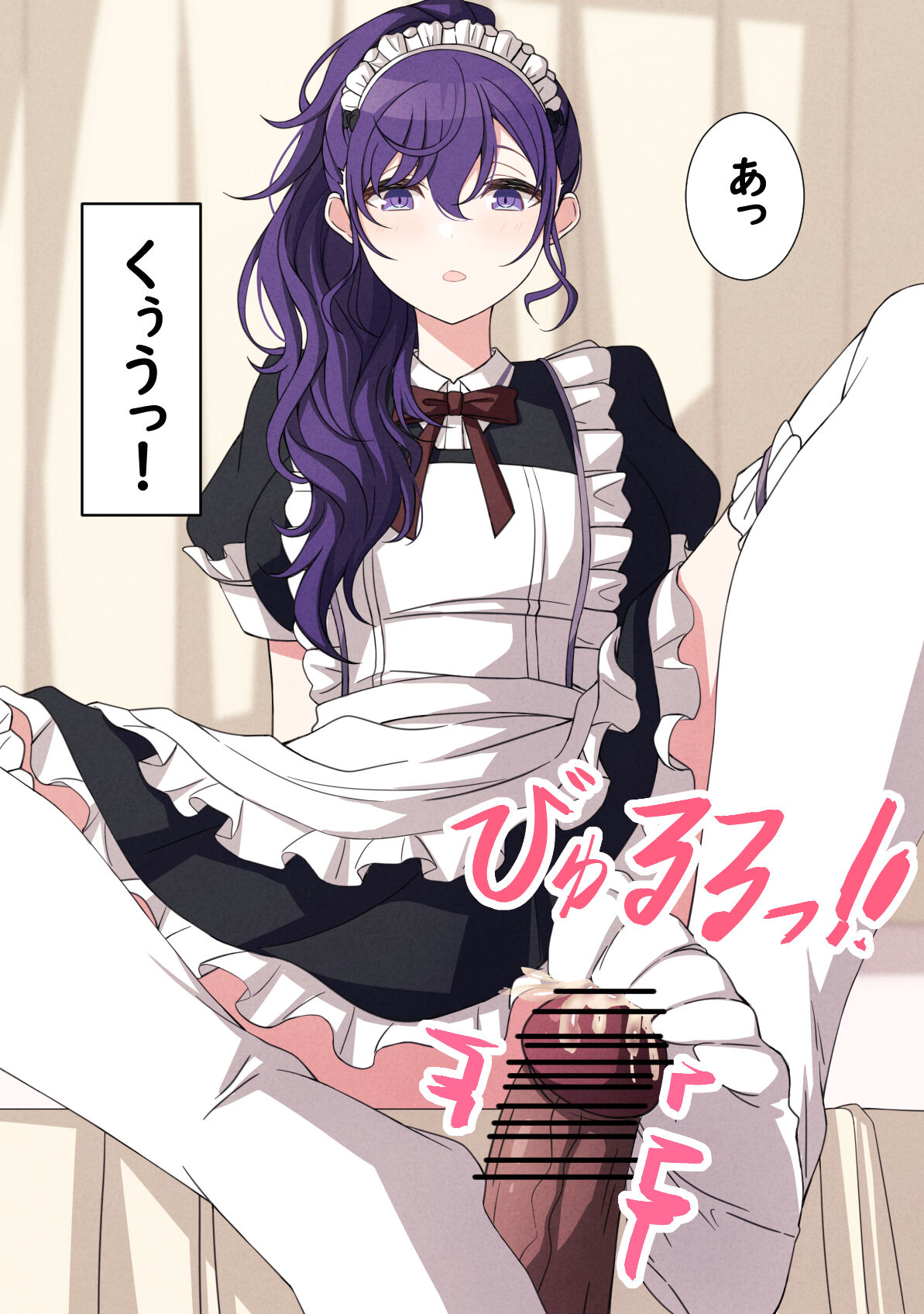 Tameshite Ecchi Shitemiru Mafuyu 16 page 6 full