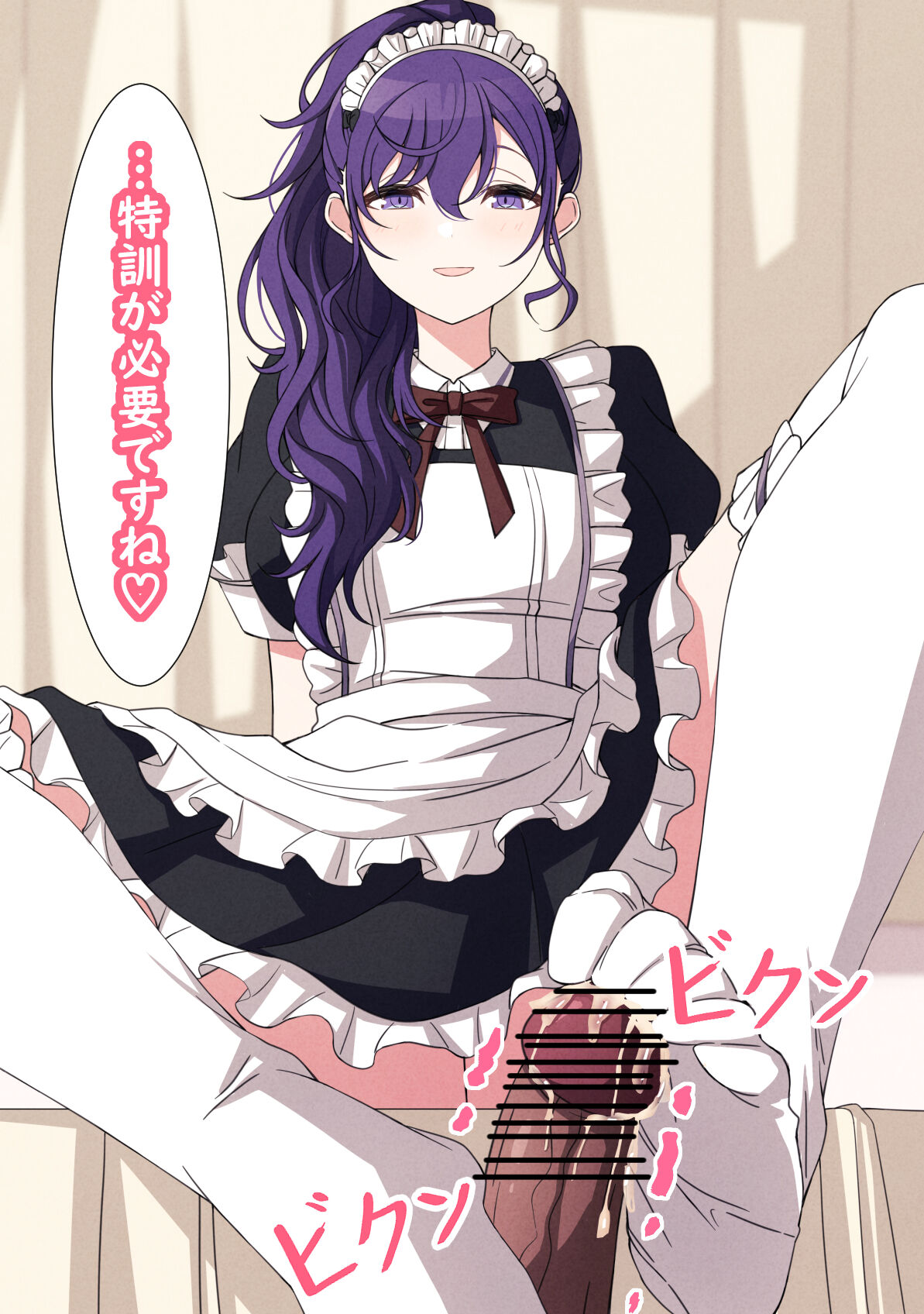 Tameshite Ecchi Shitemiru Mafuyu 16 page 9 full