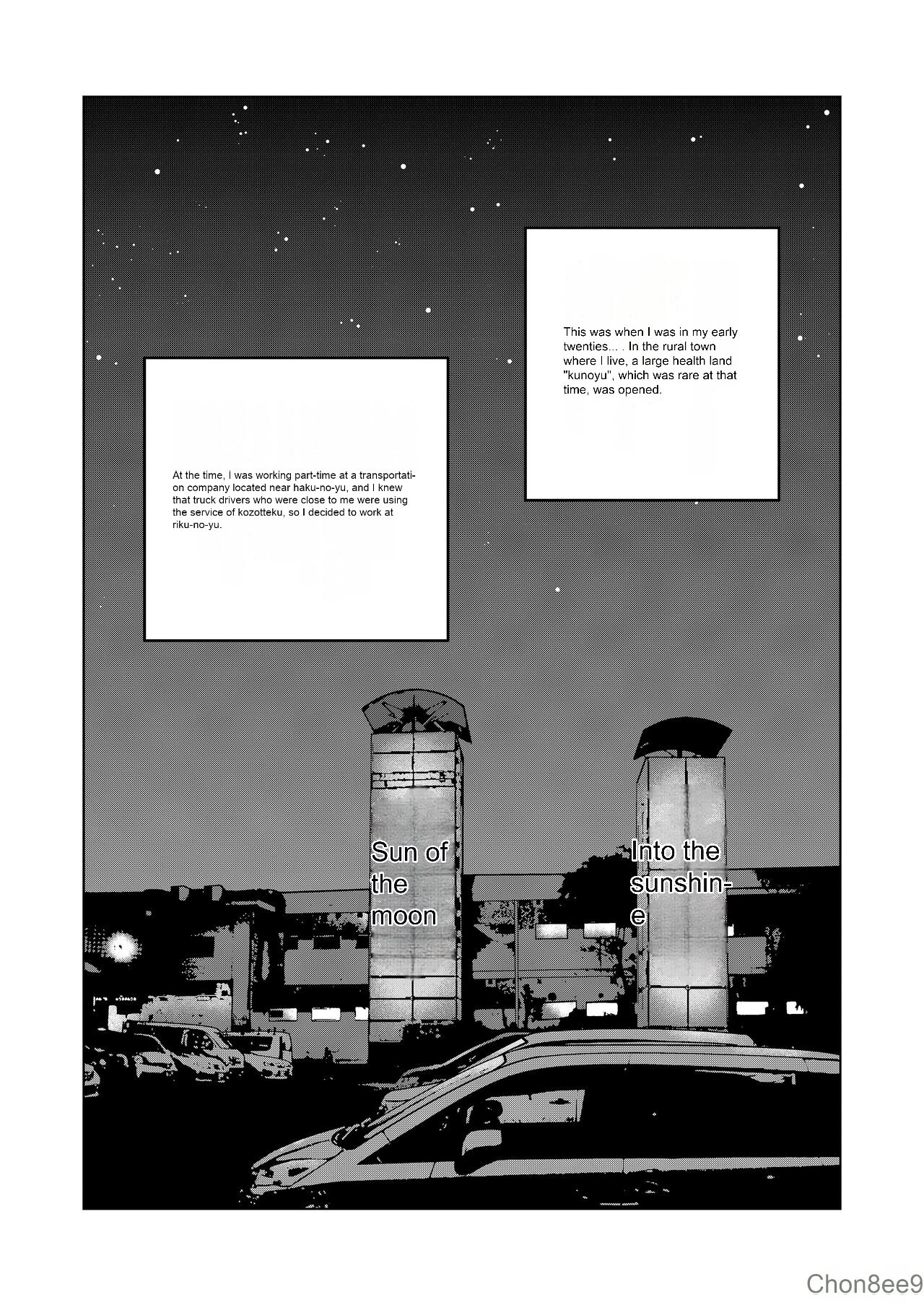 Kunoyu Ichihatsume Otoko no Kanshoku page 2 full