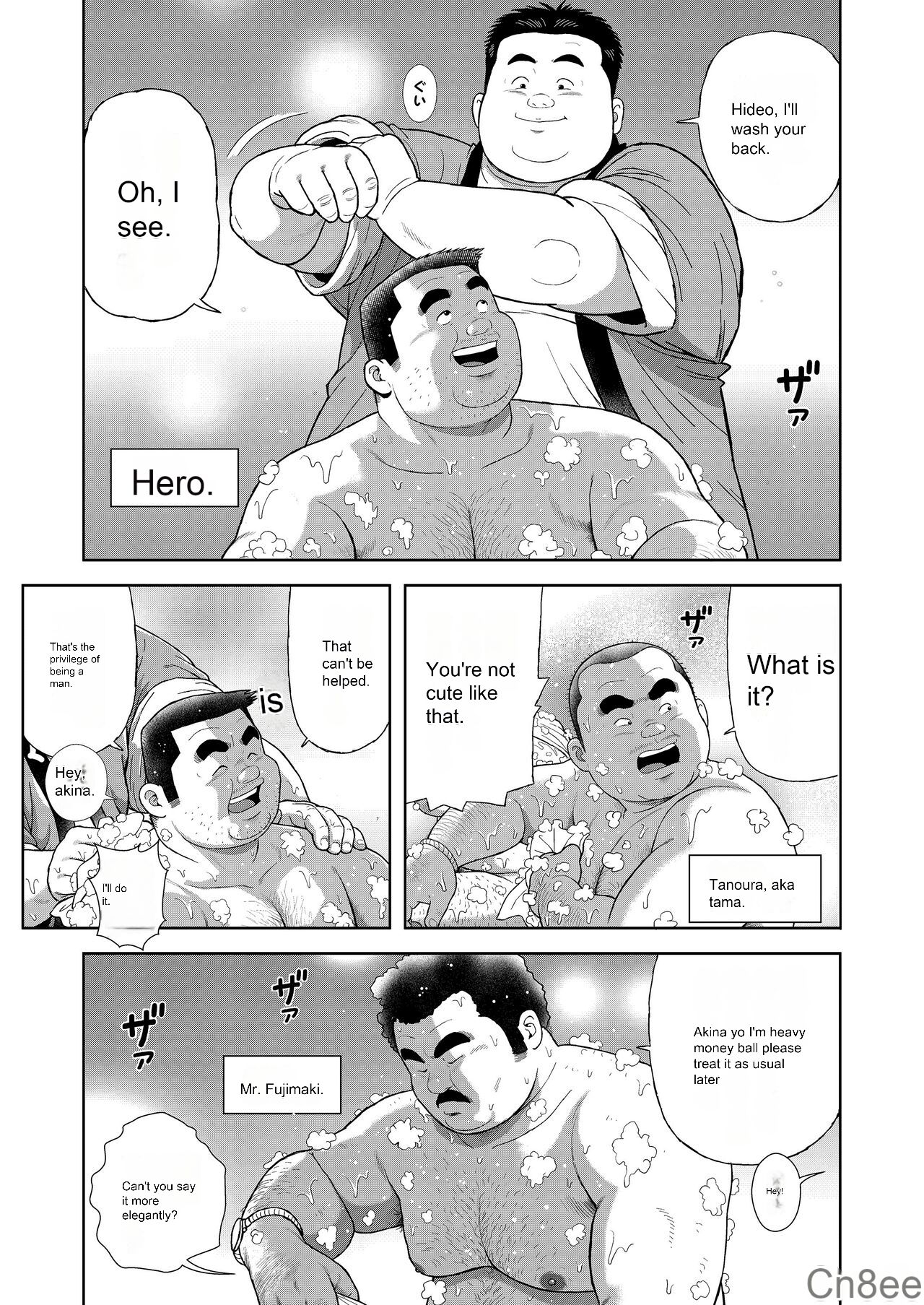 Kunoyu Ichihatsume Otoko no Kanshoku page 5 full