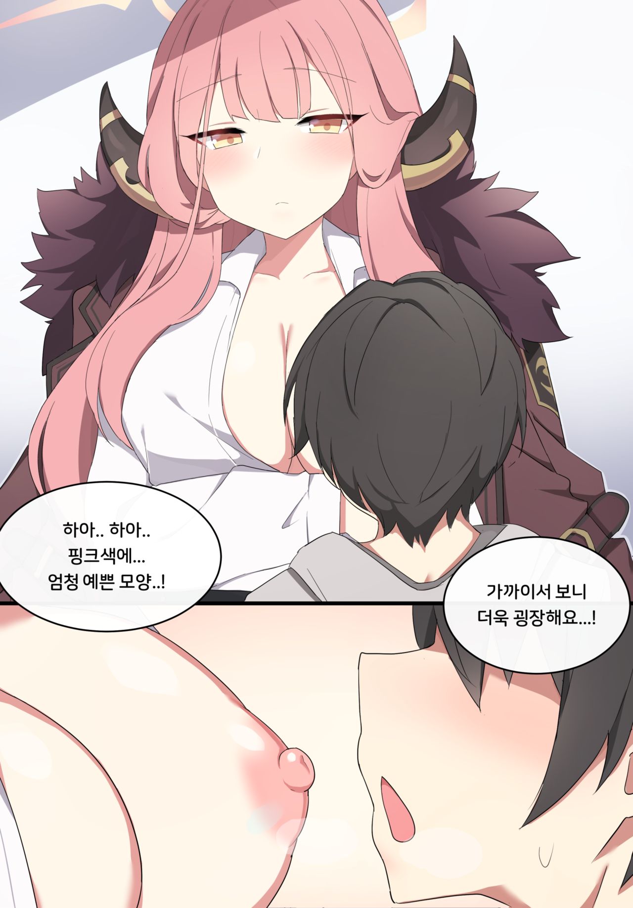 Aru page 5 full