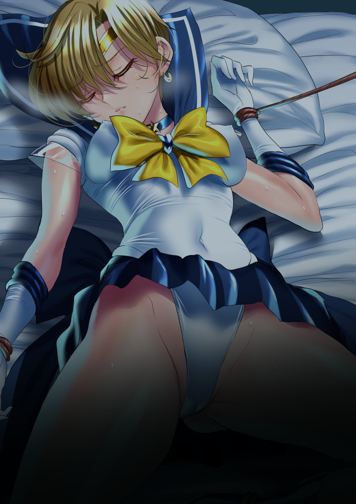 捕らわれのウラヌス page 2 full