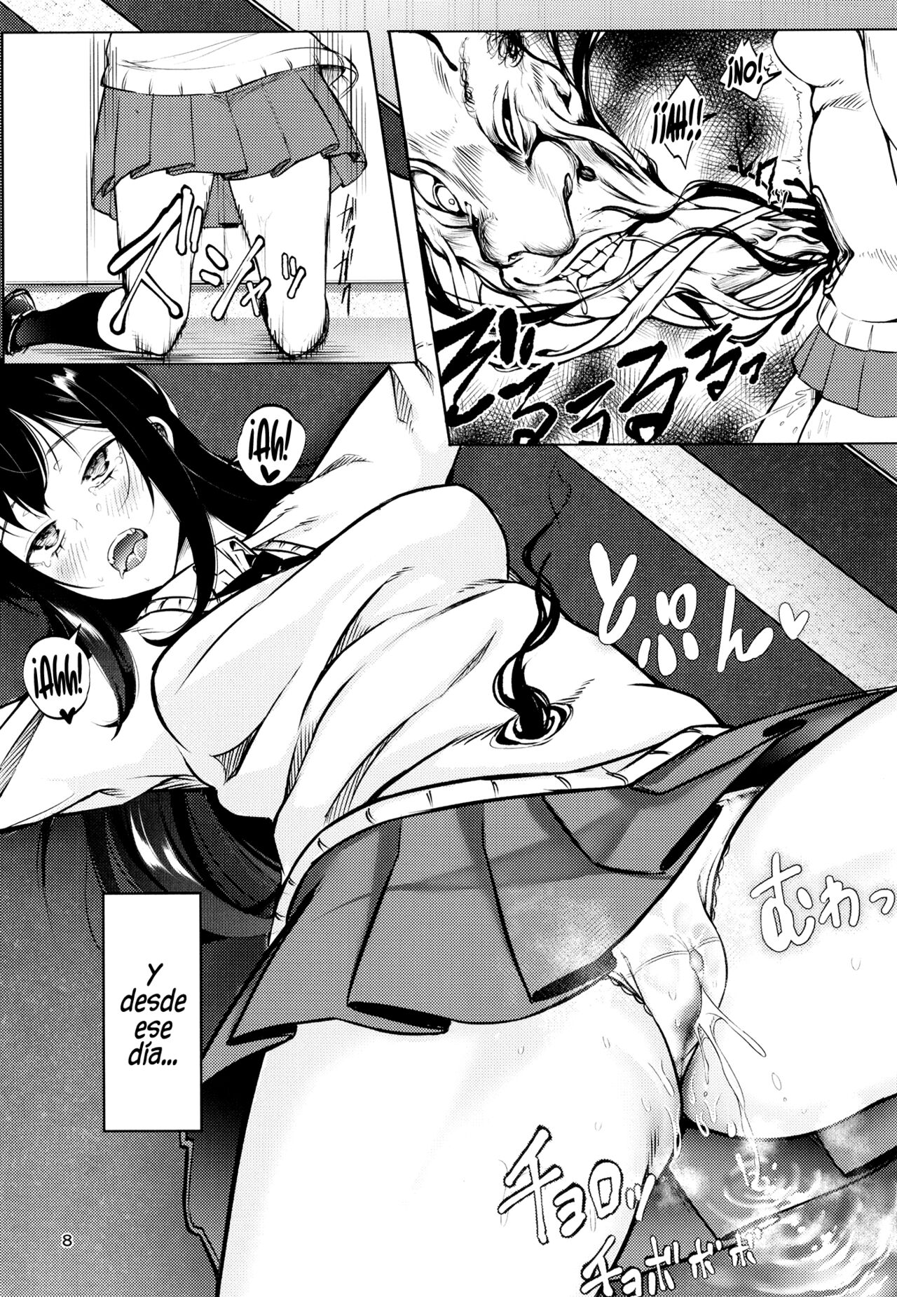 Miseruko-chan page 8 full