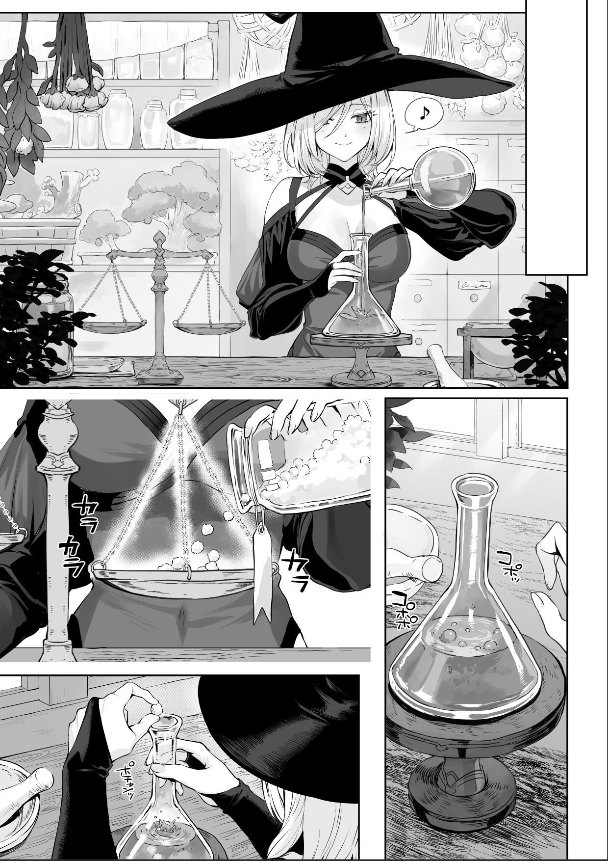 Ikusa Otome to Ikusa Goto!  ~Onna Samurai Hen~ page 9 full