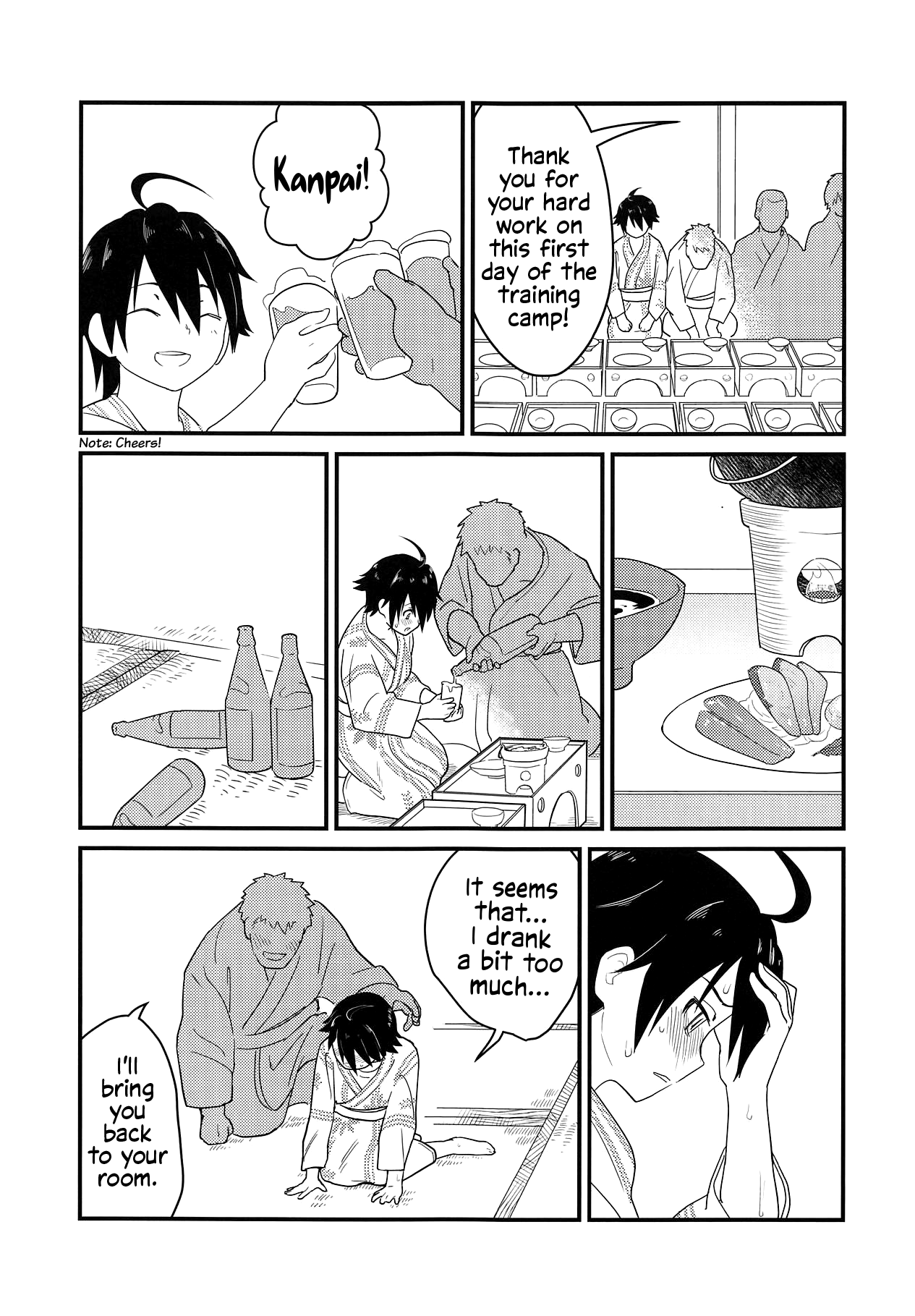 Karate Shoujo wa Sake ni Make page 4 full