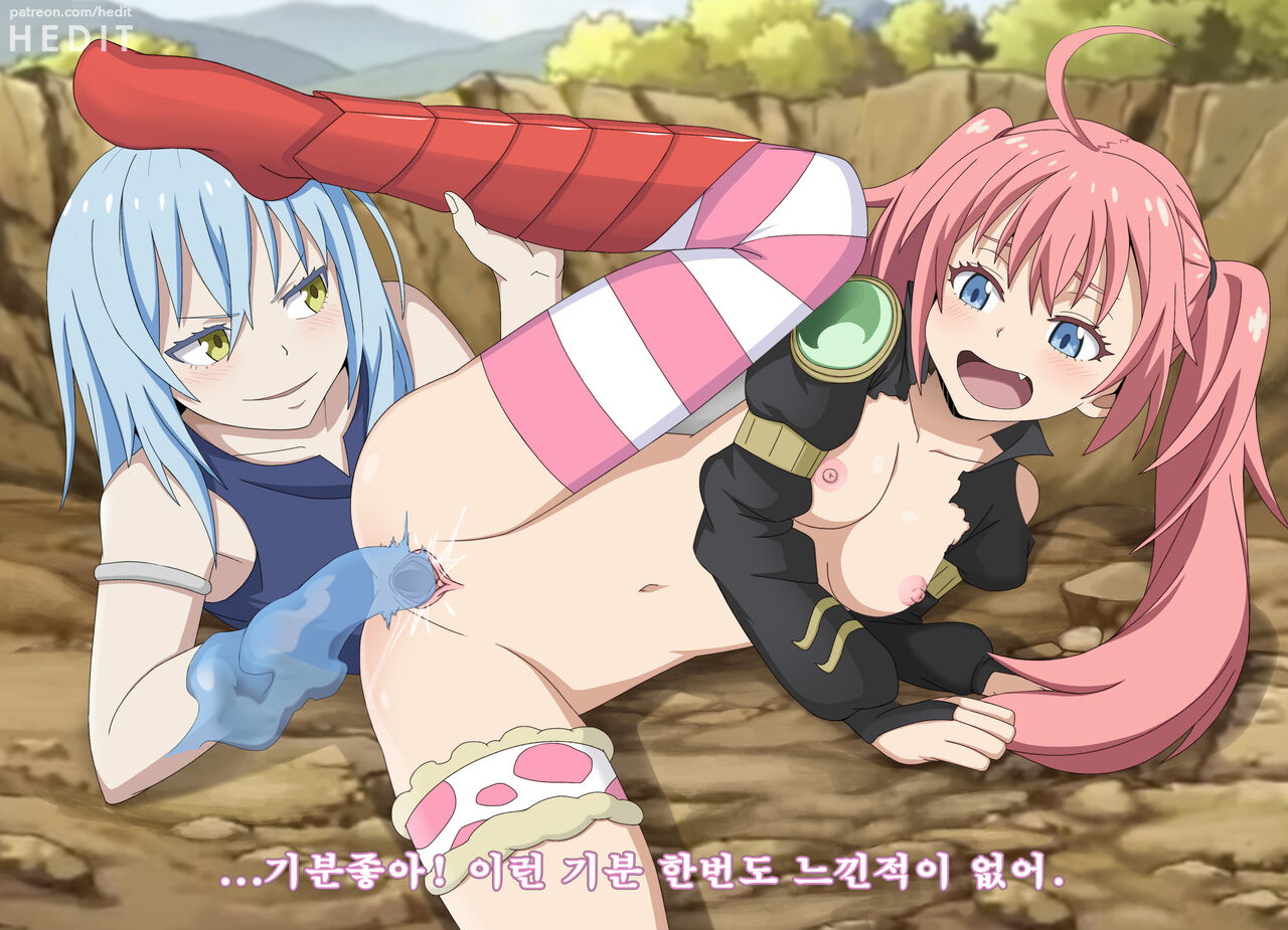 Milim VS Rimuru | 밀림 vs 리무르 page 4 full