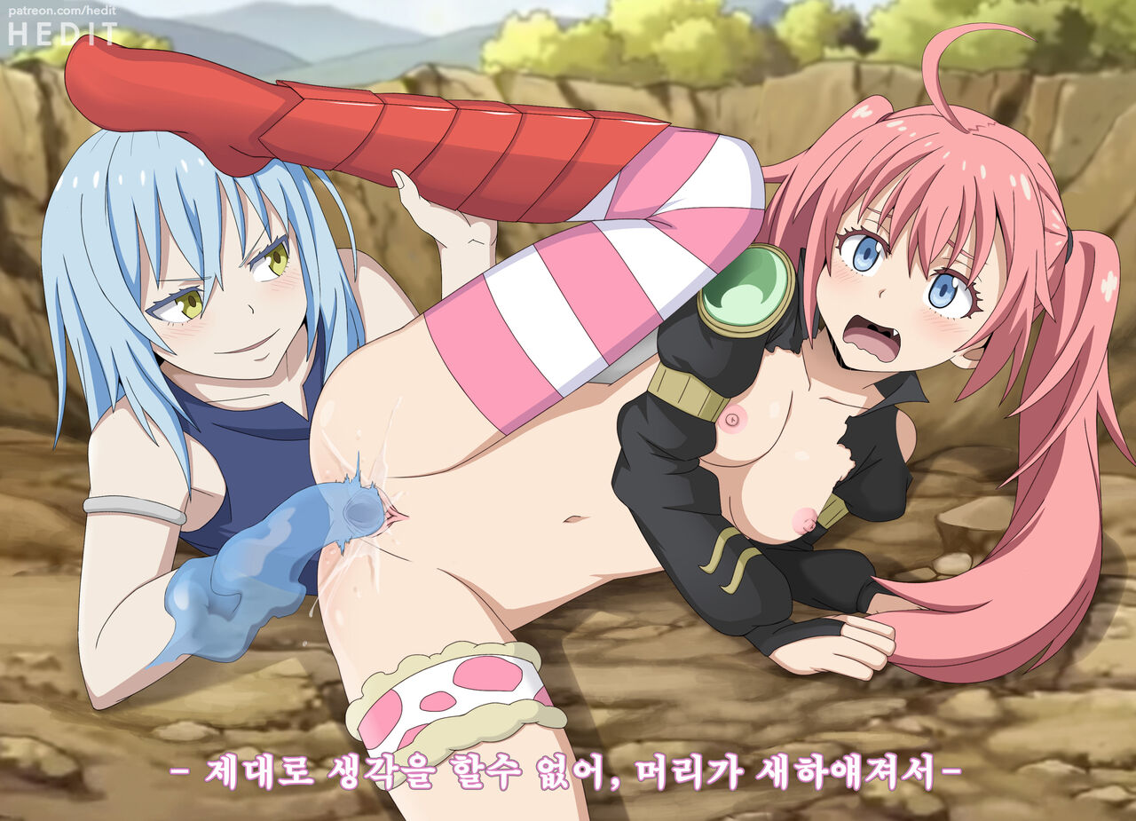 Milim VS Rimuru | 밀림 vs 리무르 page 5 full