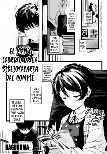 Toshoiin-san no Ura Menu | El Menu Secreto De La Bibliotecaria Del Comite cover