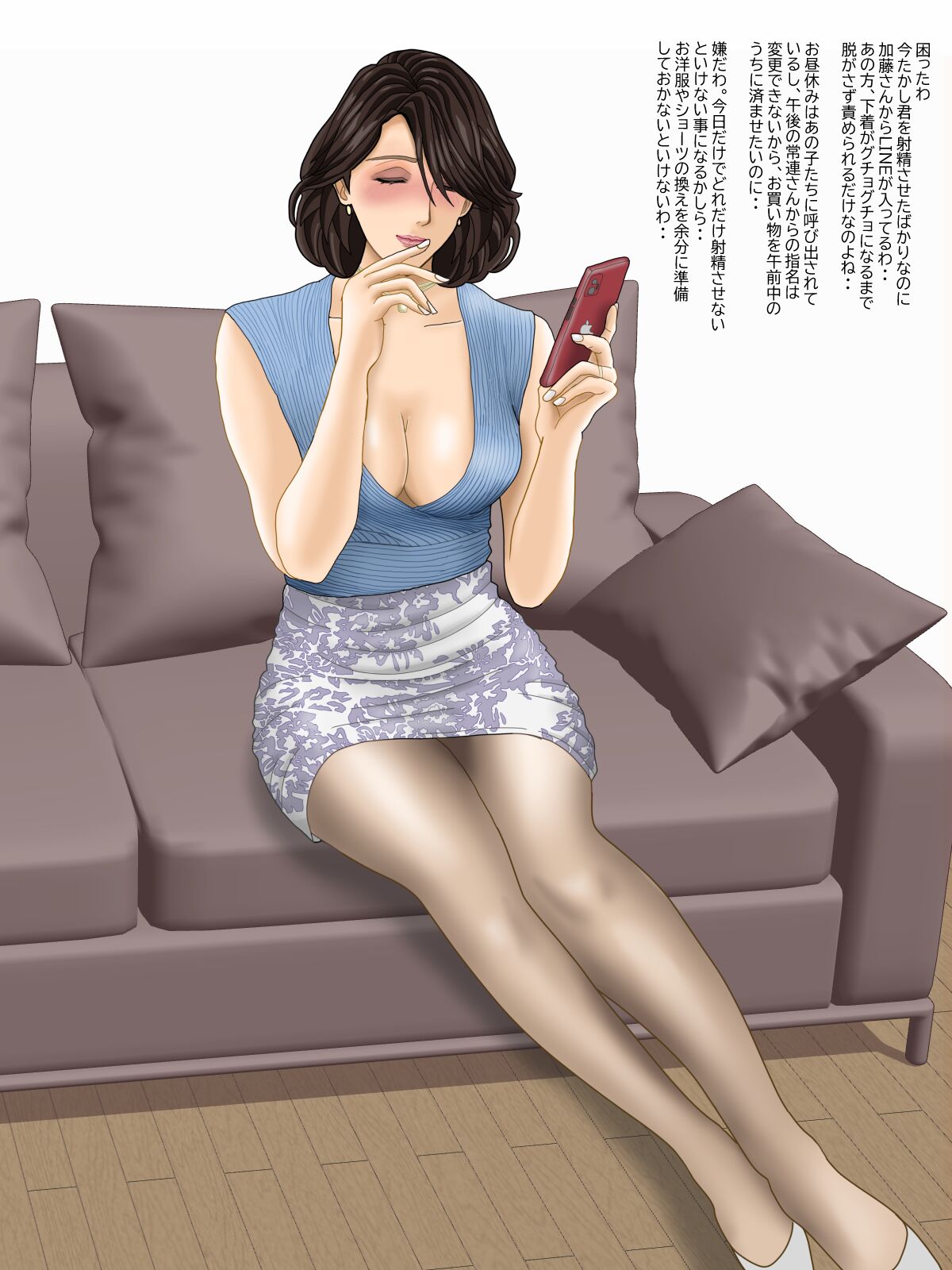 Artist - Taizo page 9 full