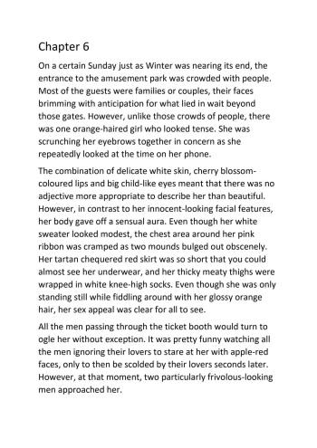 Siblings' Daily Life Chapter Six - Amusement Park Day cover