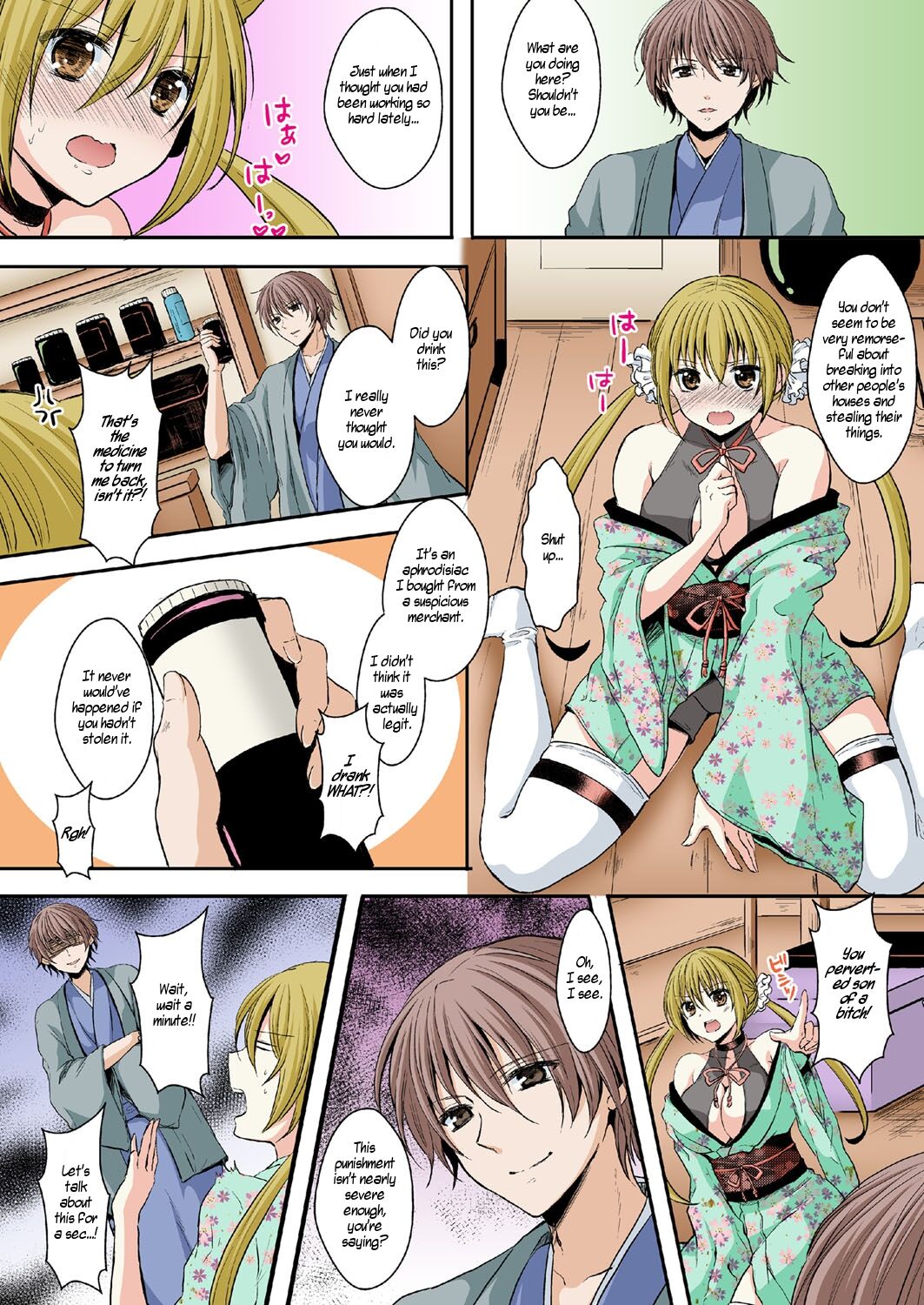 Honto wa Eroi!? Nihon no Mukashi Banashi  | Actually Sexy!? Japanese Folk Tales page 4 full