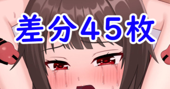 Megumin Scaphism cover