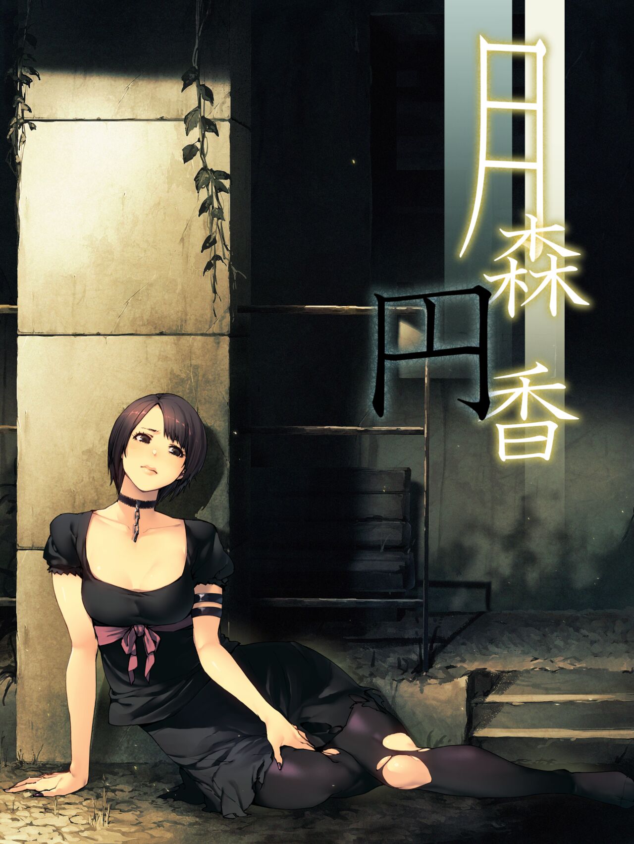 Painpa page 6 full
