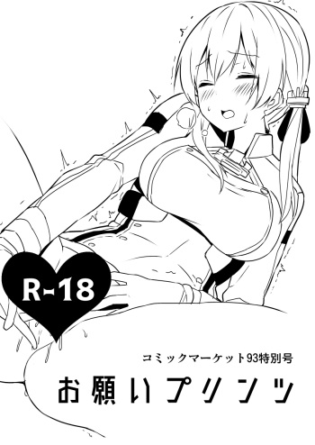 B-銀河 cover
