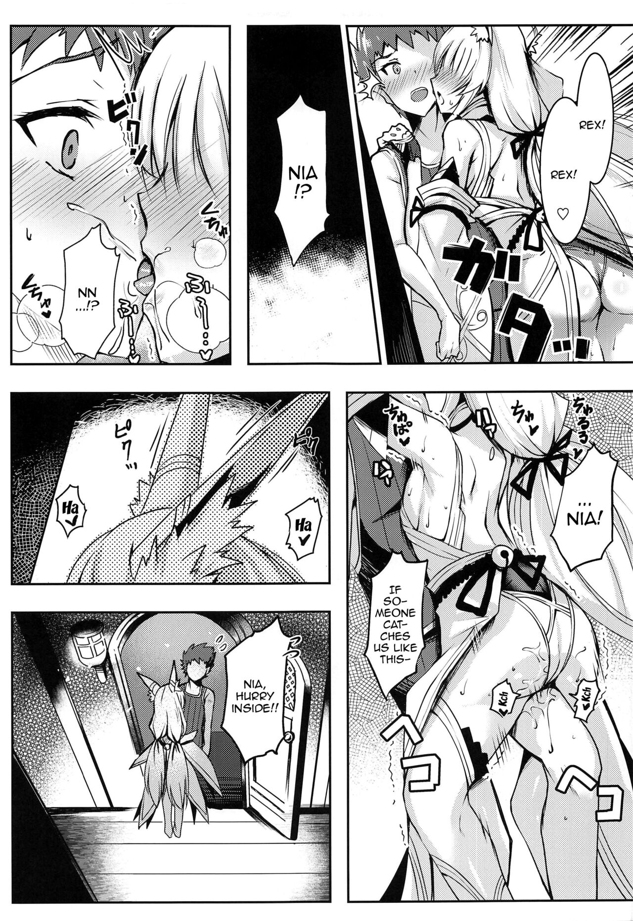 Nia-chan no Ecchi Hon | Nia-chan's Lewd Book page 4 full